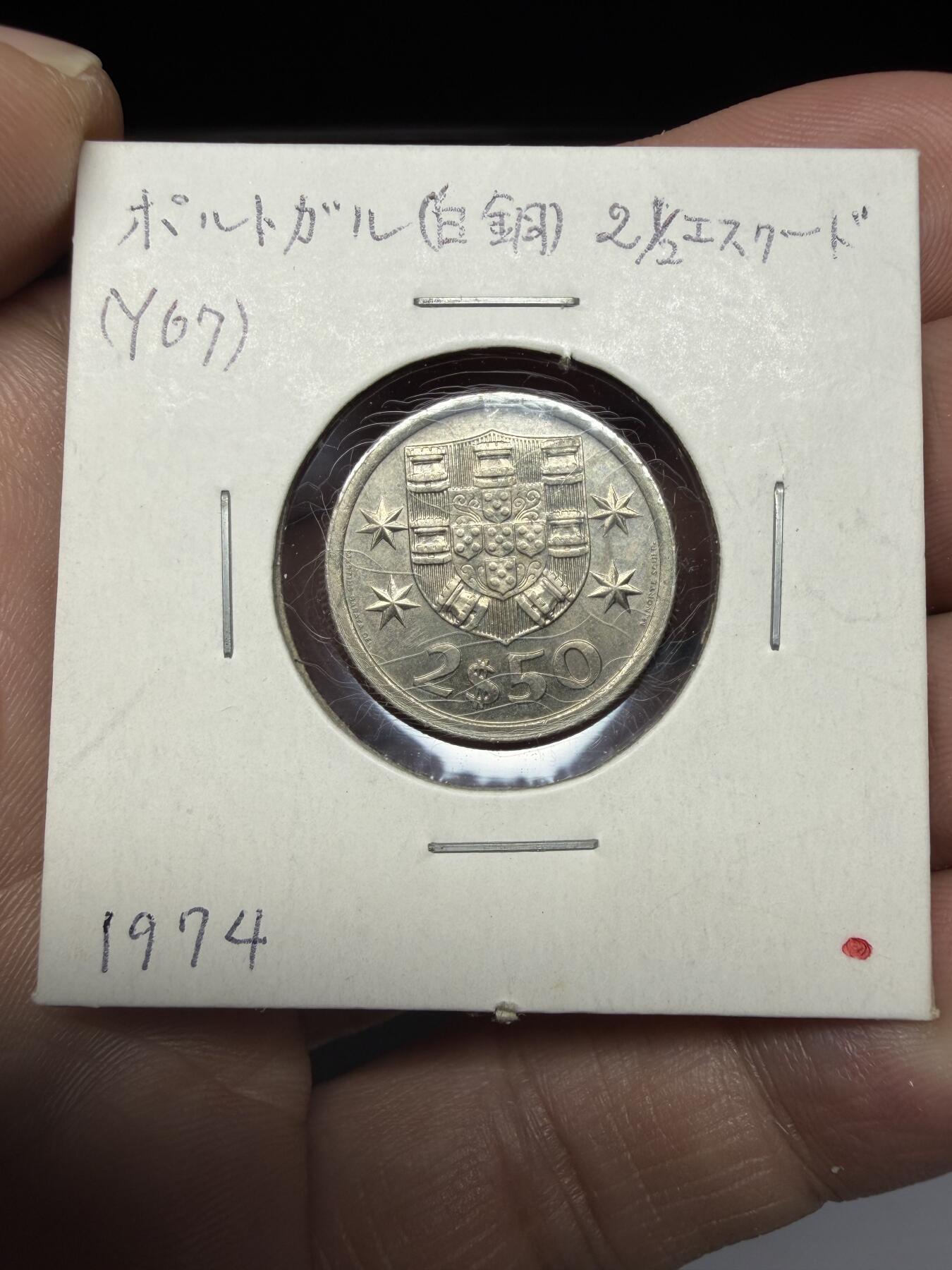 2025年集古藏今外币拍卖第十一期-第2场—（总第292拍），可以寄存60天，满160元包邮。