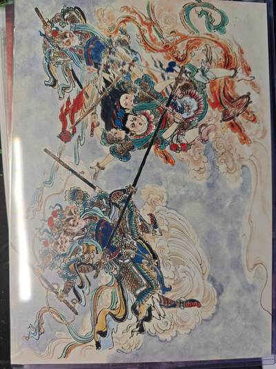 开心玩卡，快乐生活(第五期) 百里卡牌 西游记 大圣战哪吒 274/300 A4 粗闪 大卡