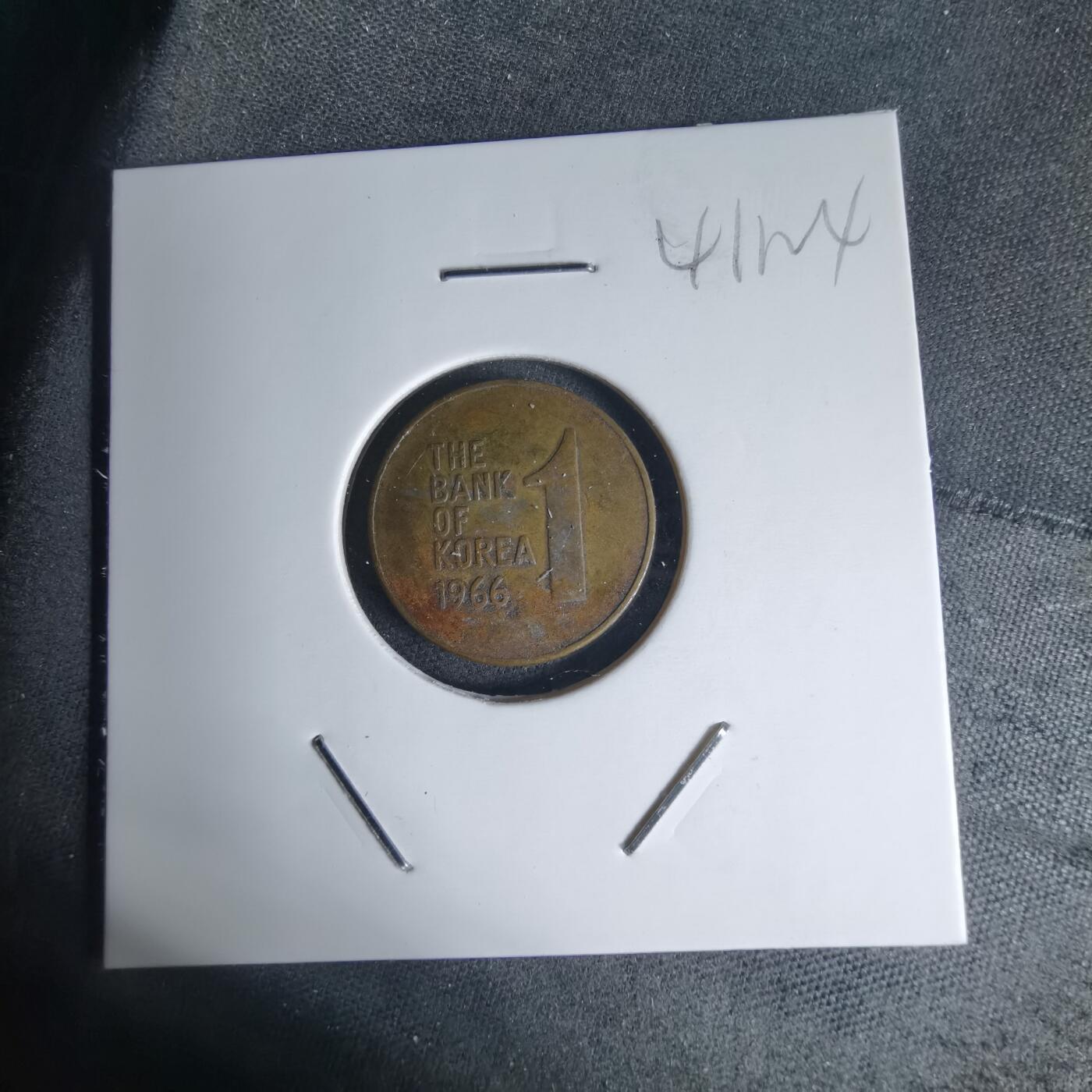 沼泽如烟--第941场 韩国1966年一元特年