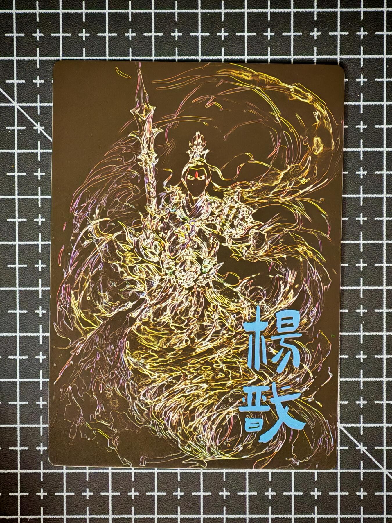 琦卡当当铺～第26期★★各种小漏~支持寄存★★~【9点40结束】扫码加群抽[包邮券]~