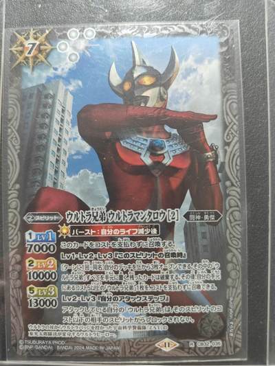 天玑星卡拍第152期《12.22周一截拍》持续收拍收评中 满赠卡需备注 - 万代 战斗之魂 泰罗奥特曼 