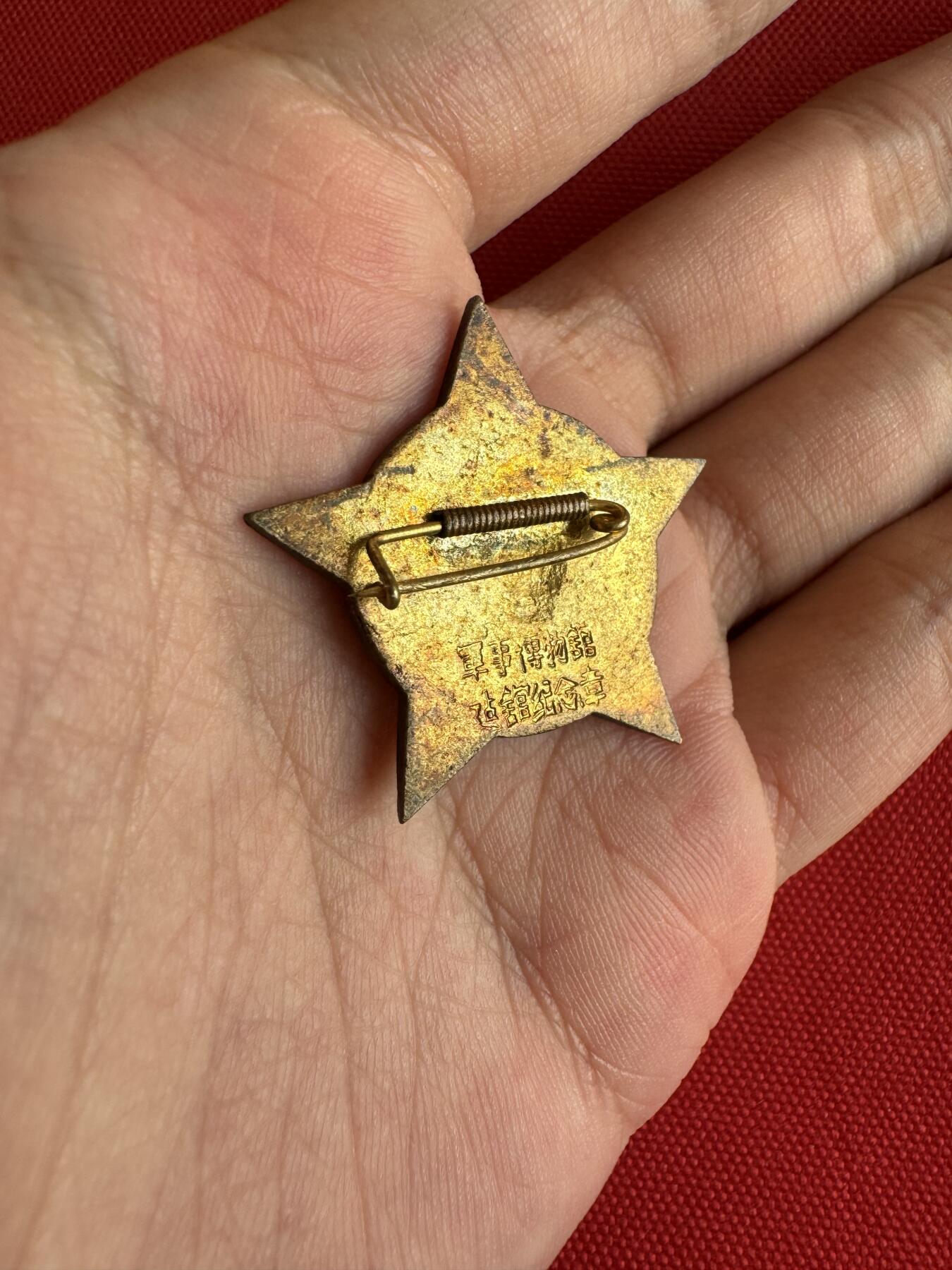 五哥徽章群   20号周六晚上八点4群联拍 铜章