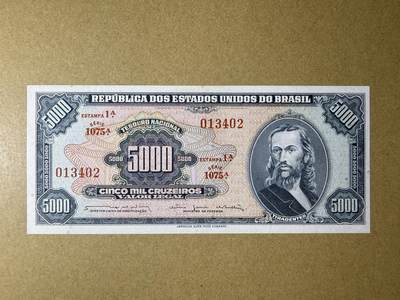 《艾美收藏》第225期-12.15周日外币精选场 - 巴西5000克鲁塞罗 UNC 1961年 最大面值 稀少版本
