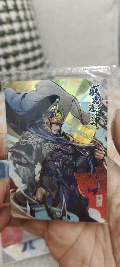 秋原瞳的小店第三十期（卡游三国凑套必备，众多大卡位，总有一个适合你） - 卡游三国活动卡