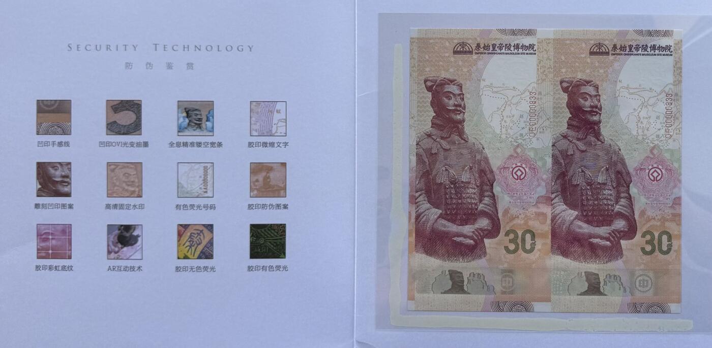 2025第27场（总第227期）：精品连体纪念券专场