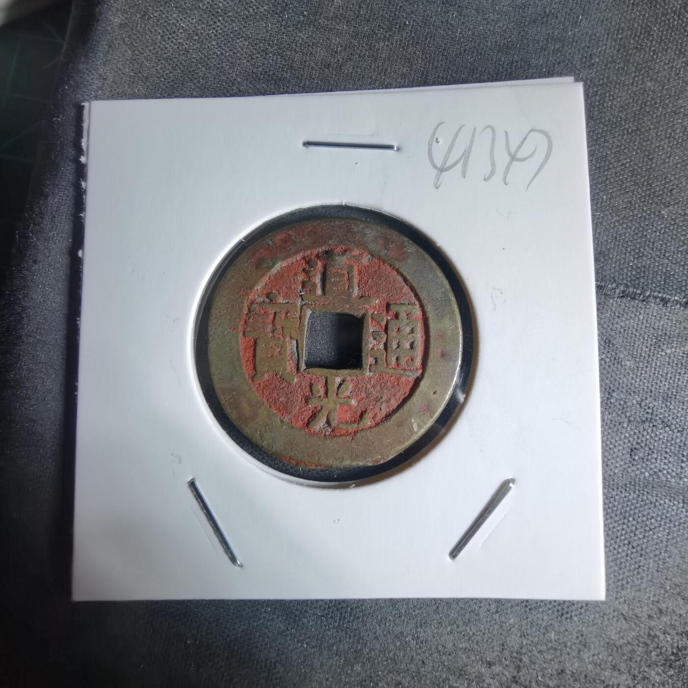 沼泽如烟--第941场