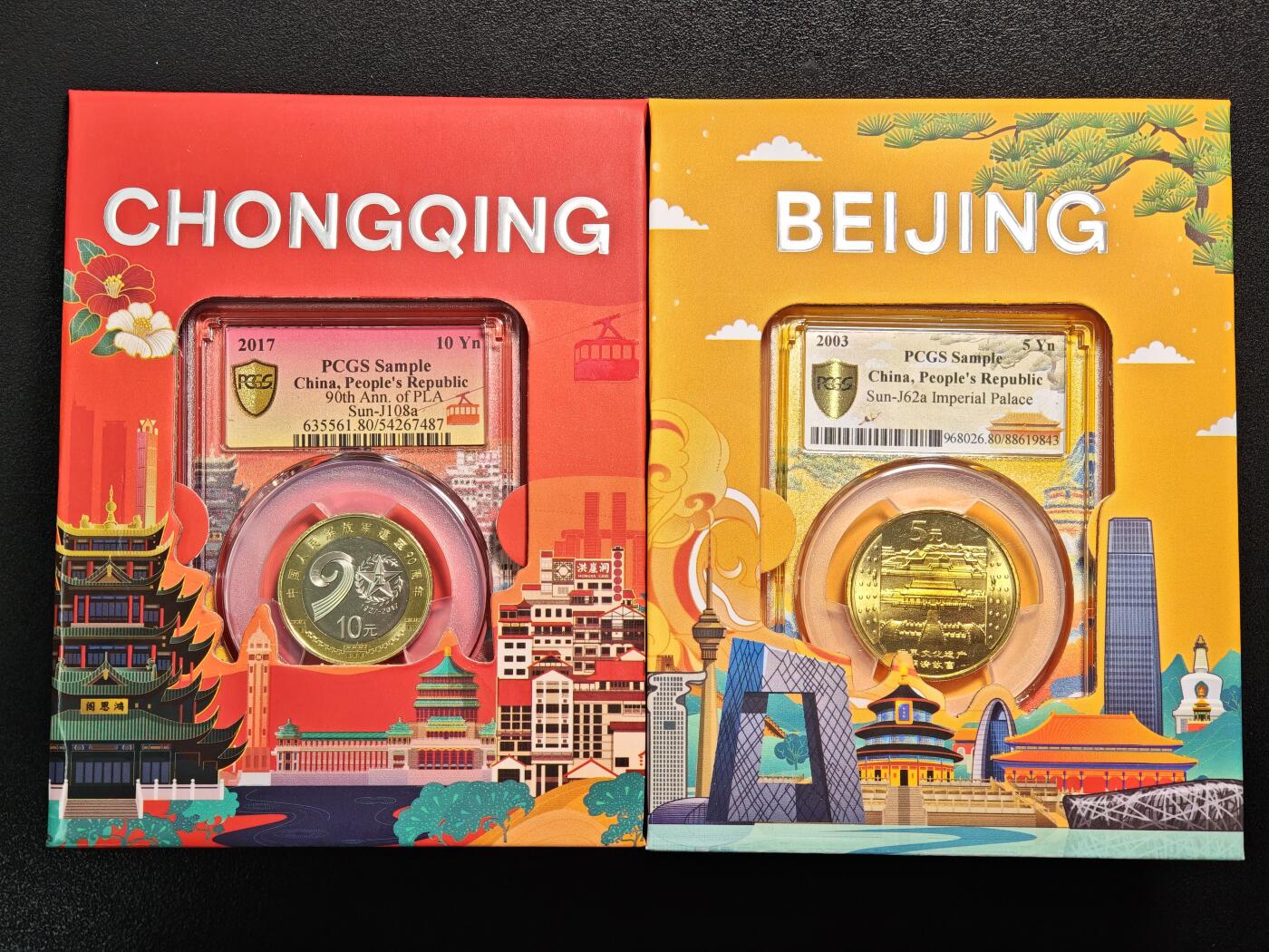 【德藏】世界币章拍卖第158期（拍品征集中~欢迎藏友联系） 2枚一组 PCGS城市标签Sample 北京和重庆 盒内封装2017年中国建军90周年双金属纪念币及2003年世界文化遗产明清故宫纪念币 礼盒装