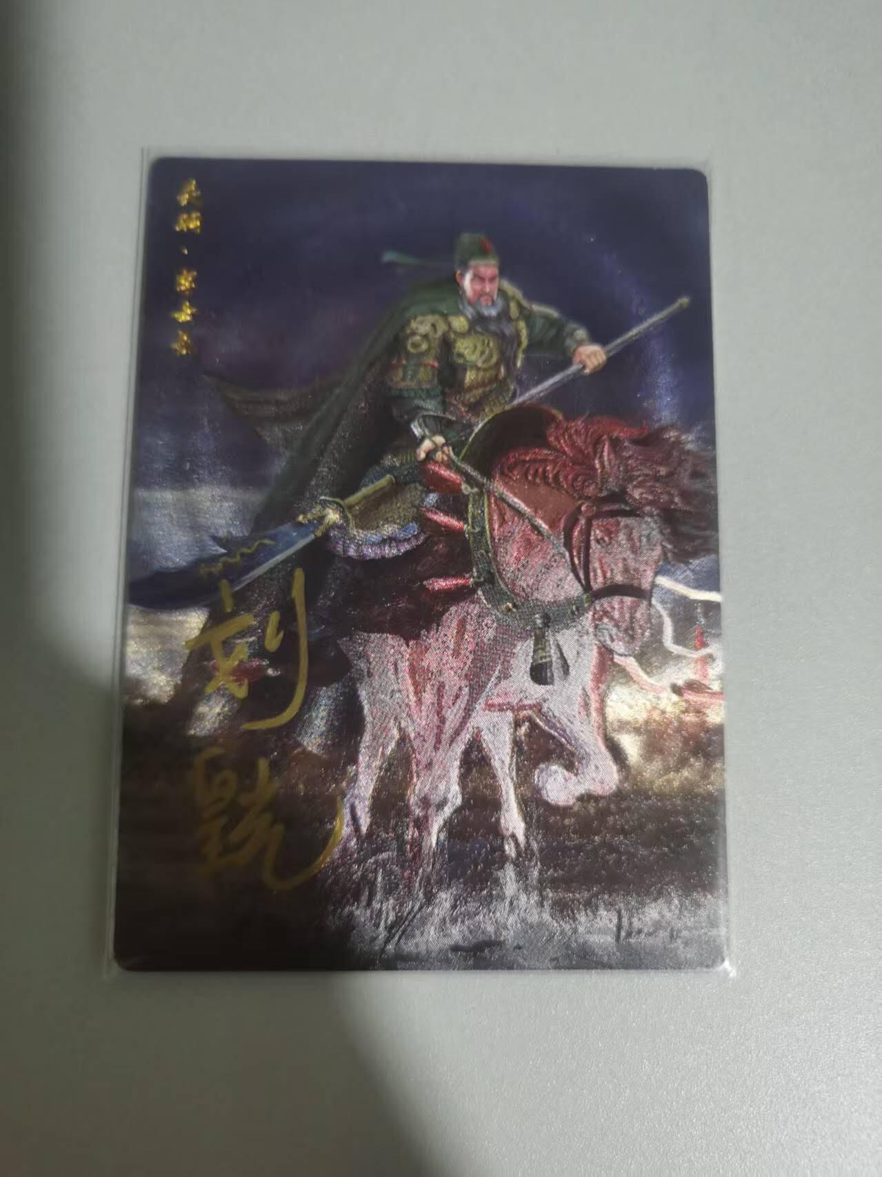 光影卡牌第27期，各家亲签，各家套卡，持续收拍品