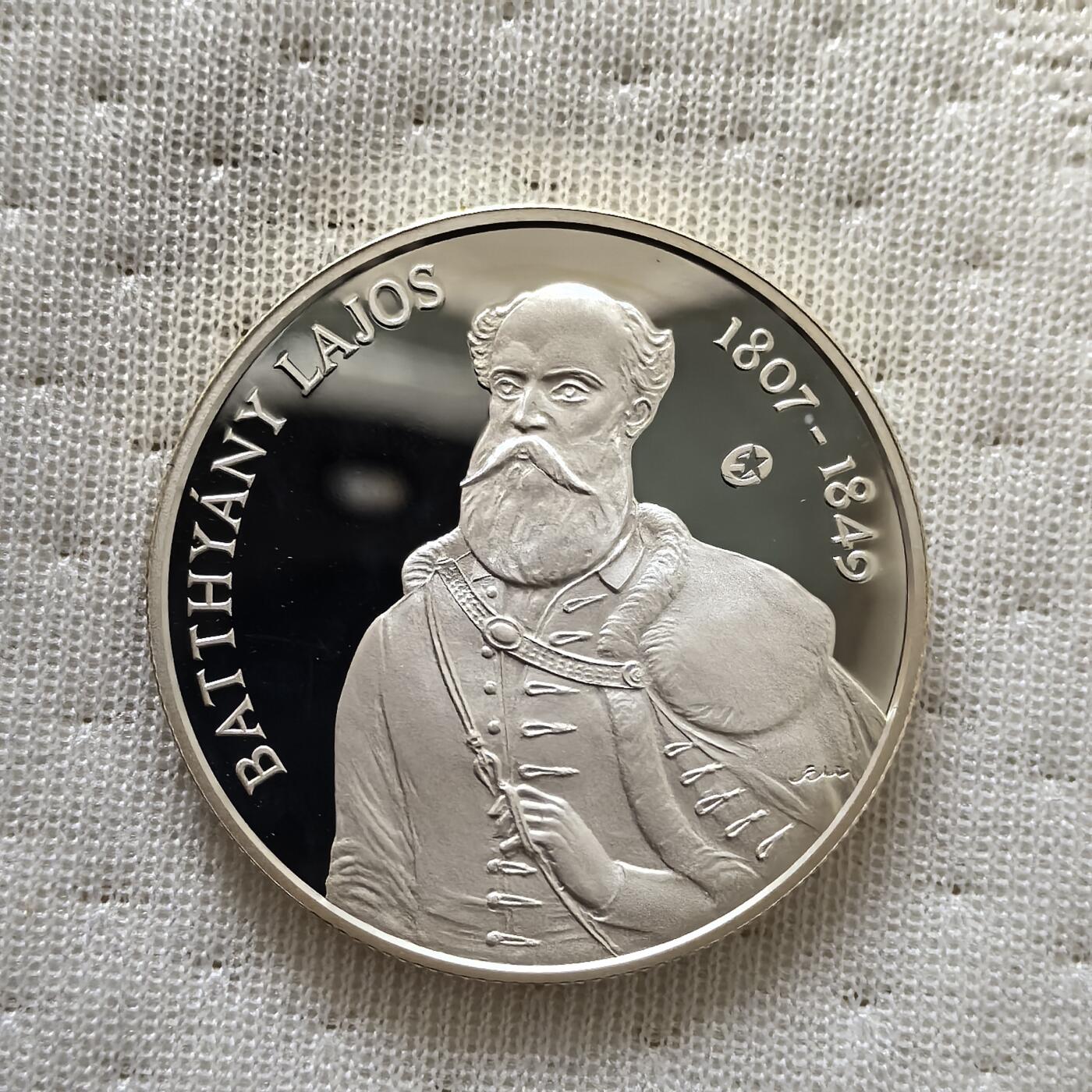 道一币馆币章第一百六十场 欧洲之星 匈牙利2007年匈牙利前首相拉约斯·巴蒂亚尼5000福林精制银币 31.46g 925S 20000