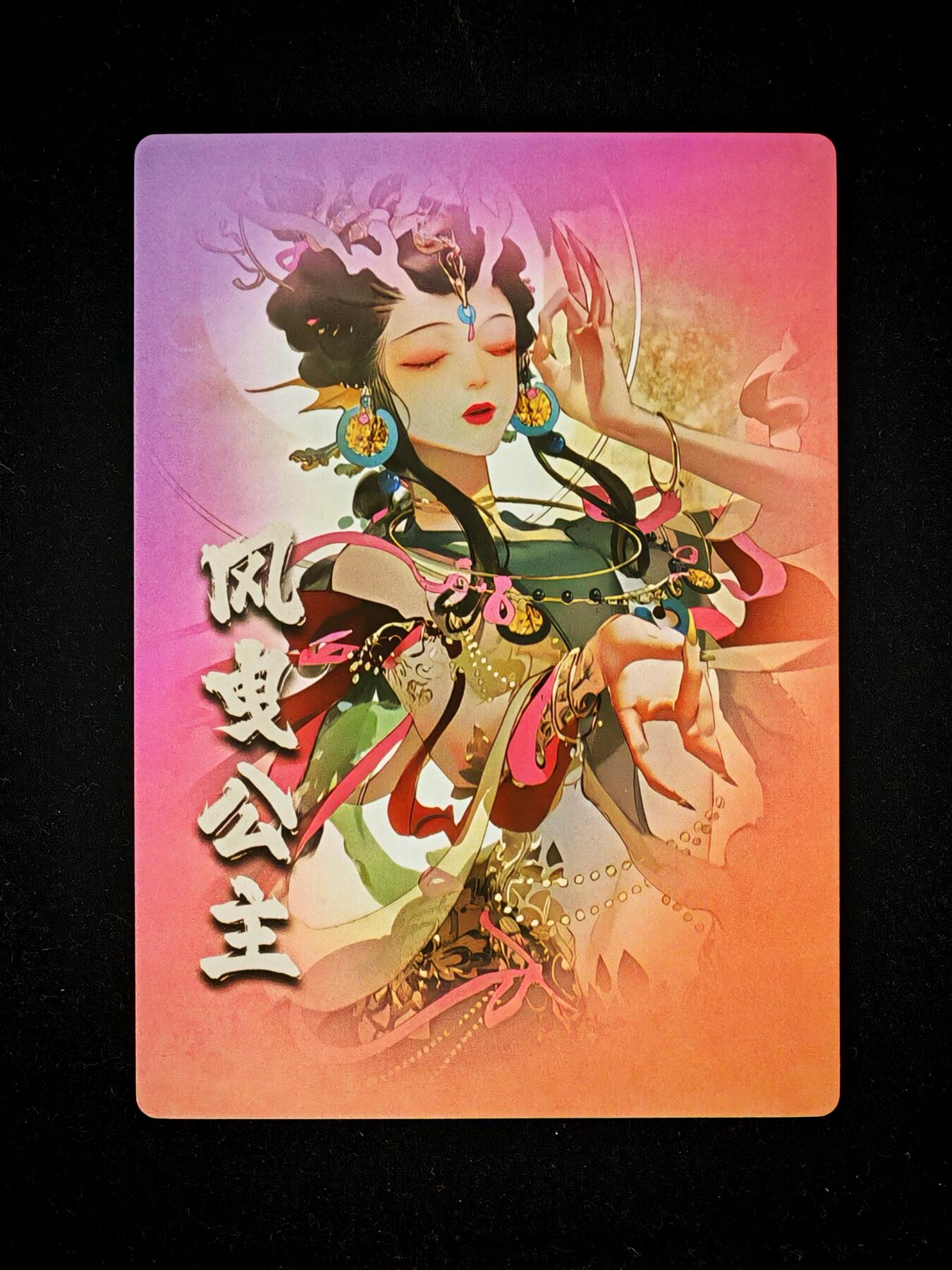 琦卡当当铺～第26期★★各种小漏~支持寄存★★~【9点40结束】扫码加群抽[包邮券]~ 奇点卡牌 风拽公主 粗闪