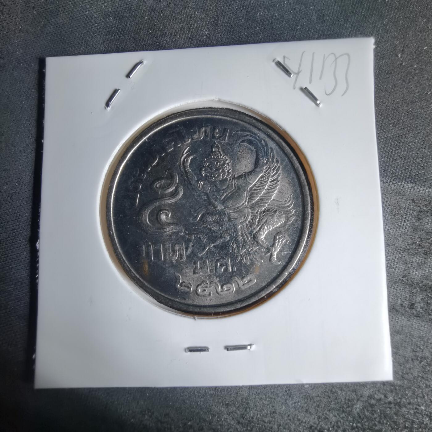 沼泽如烟--第941场 泰国