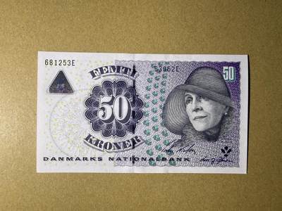 《艾美收藏》第225期-12.15周日外币精选场 - 丹麦50克朗 UNC 2006年浮雕版 无47