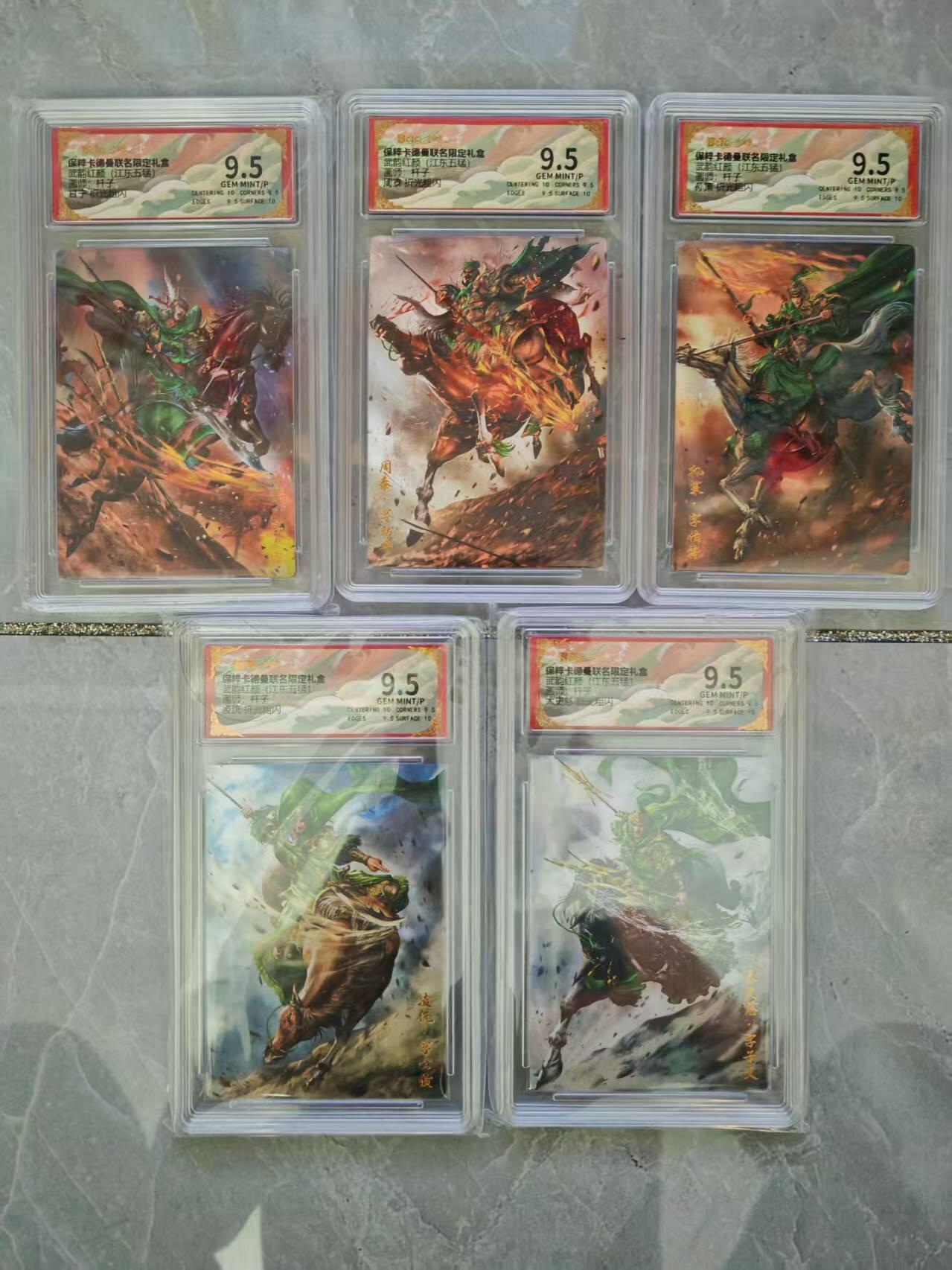 夜之极第三十七期 （12月20日周六晚9点截拍，欢迎竞拍）