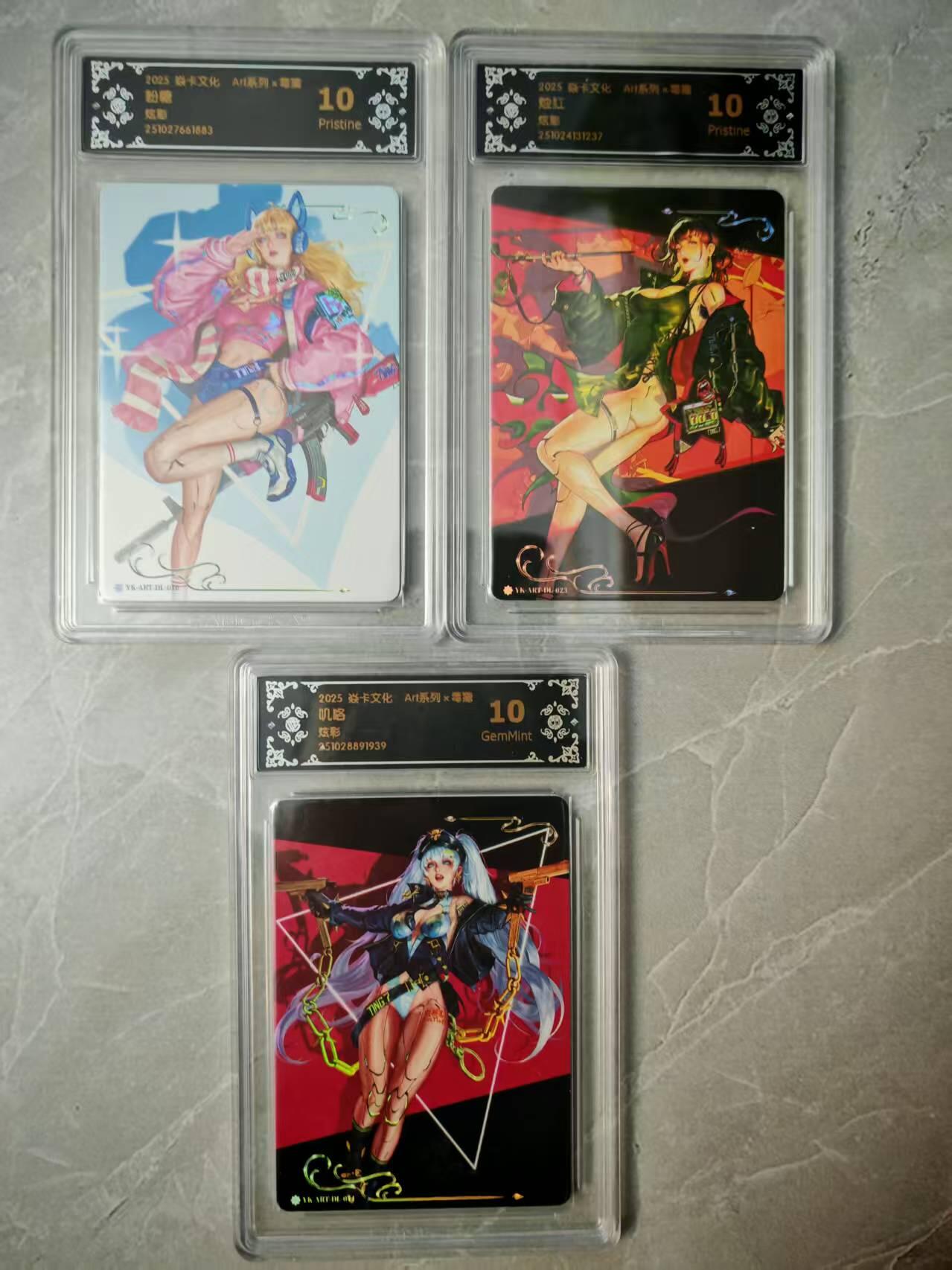 夜之极第三十七期 （12月20日周六晚9点截拍，欢迎竞拍） CCG&焱卡 人物卡三张 炫彩 10p/g