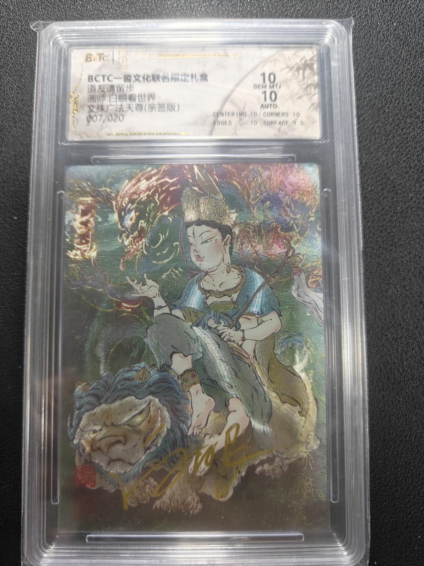 天玑星卡拍第152期《12.22周一截拍》持续收拍收评中 满赠卡需备注