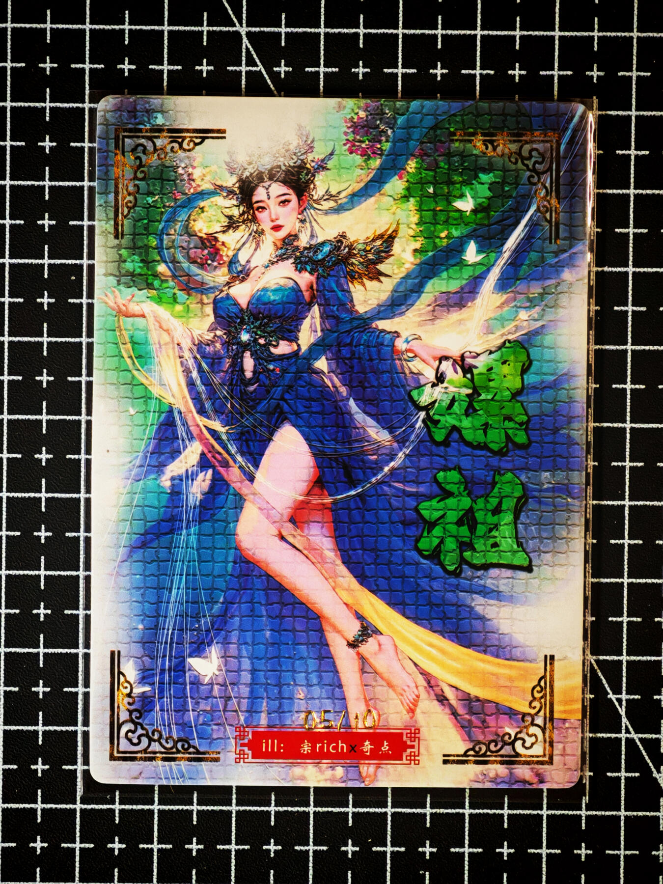 琦卡当当铺～第26期★★各种小漏~支持寄存★★~【9点40结束】扫码加群抽[包邮券]~