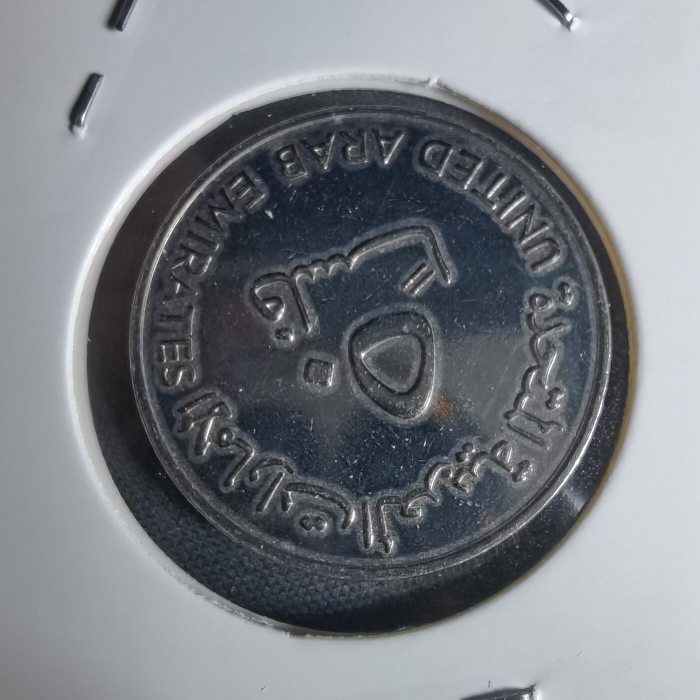 沼泽如烟--第941场 阿联酋