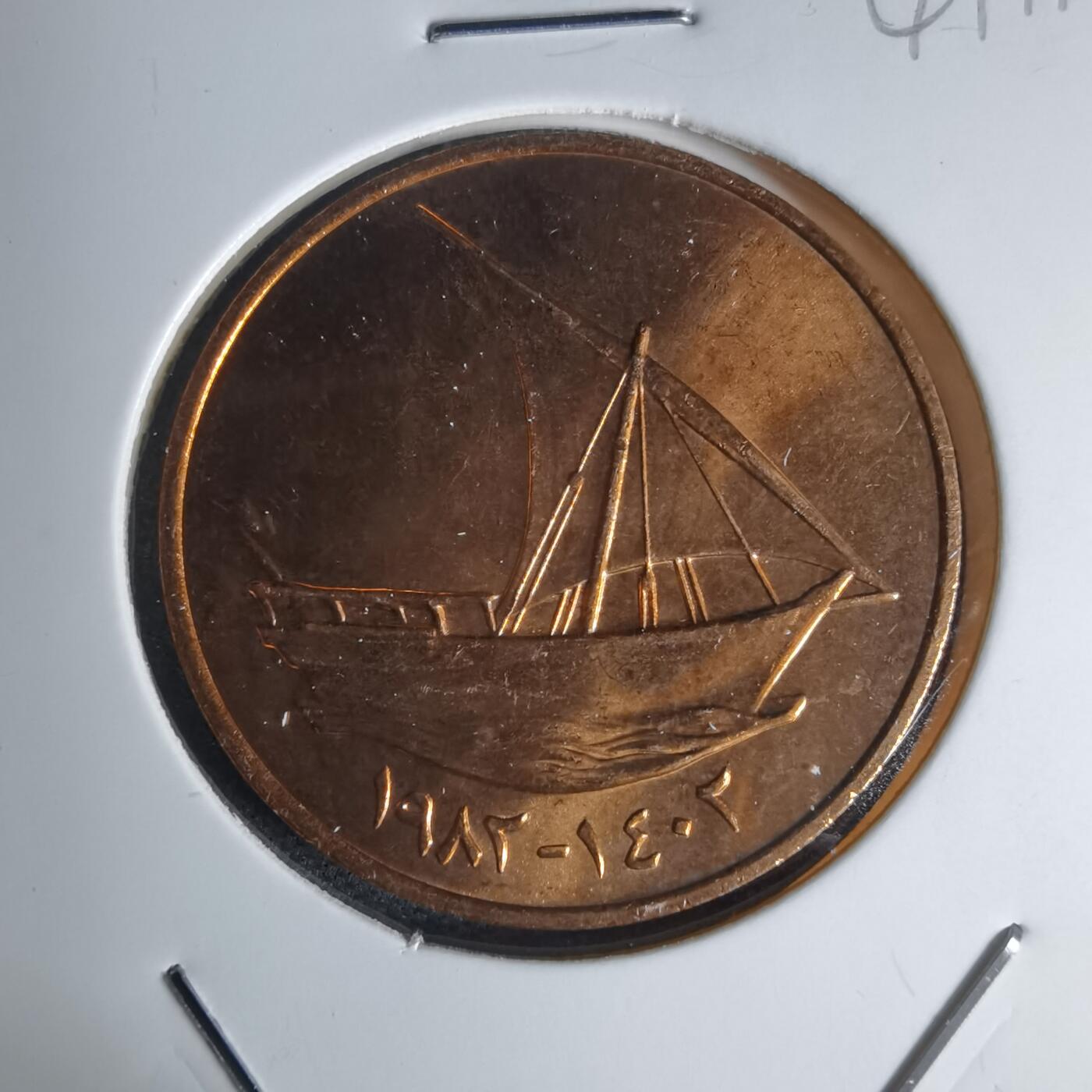 沼泽如烟--第941场 阿联酋