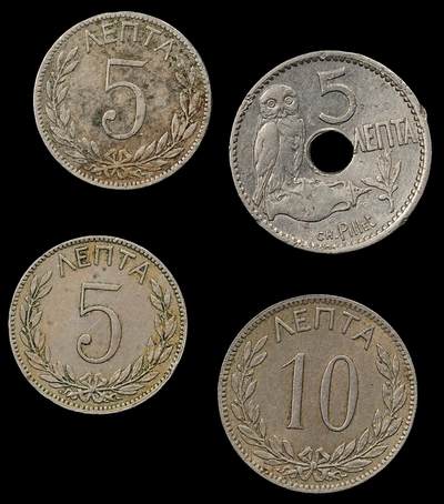 修遠堂世界钱币第九十八期 - 希腊旧钱币4枚 一枚不平