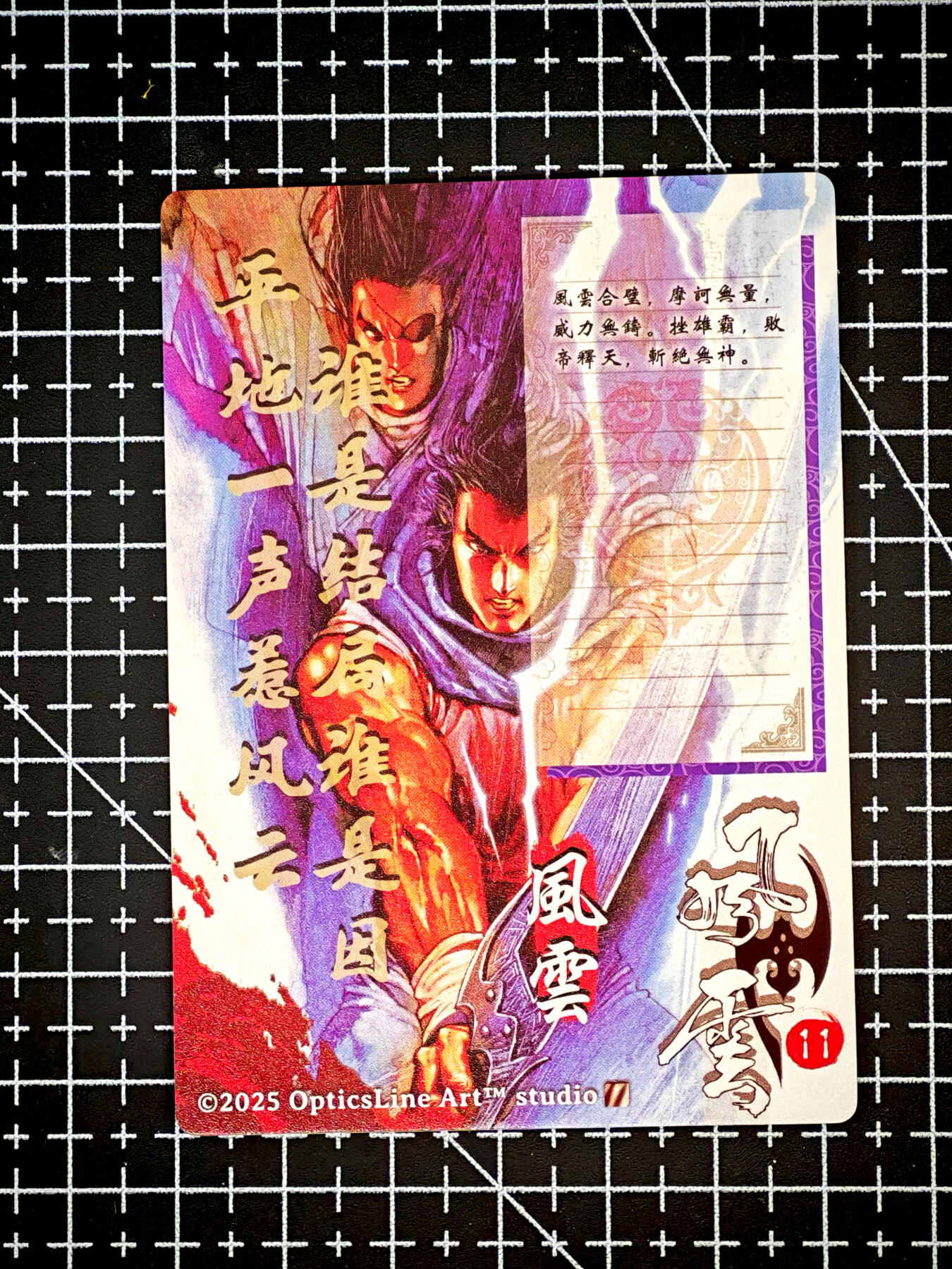 琦卡当当铺～第26期★★各种小漏~支持寄存★★~【9点40结束】扫码加群抽[包邮券]~ 奇点卡牌 盲包卡 粗闪 风云 摩柯无量- 1张