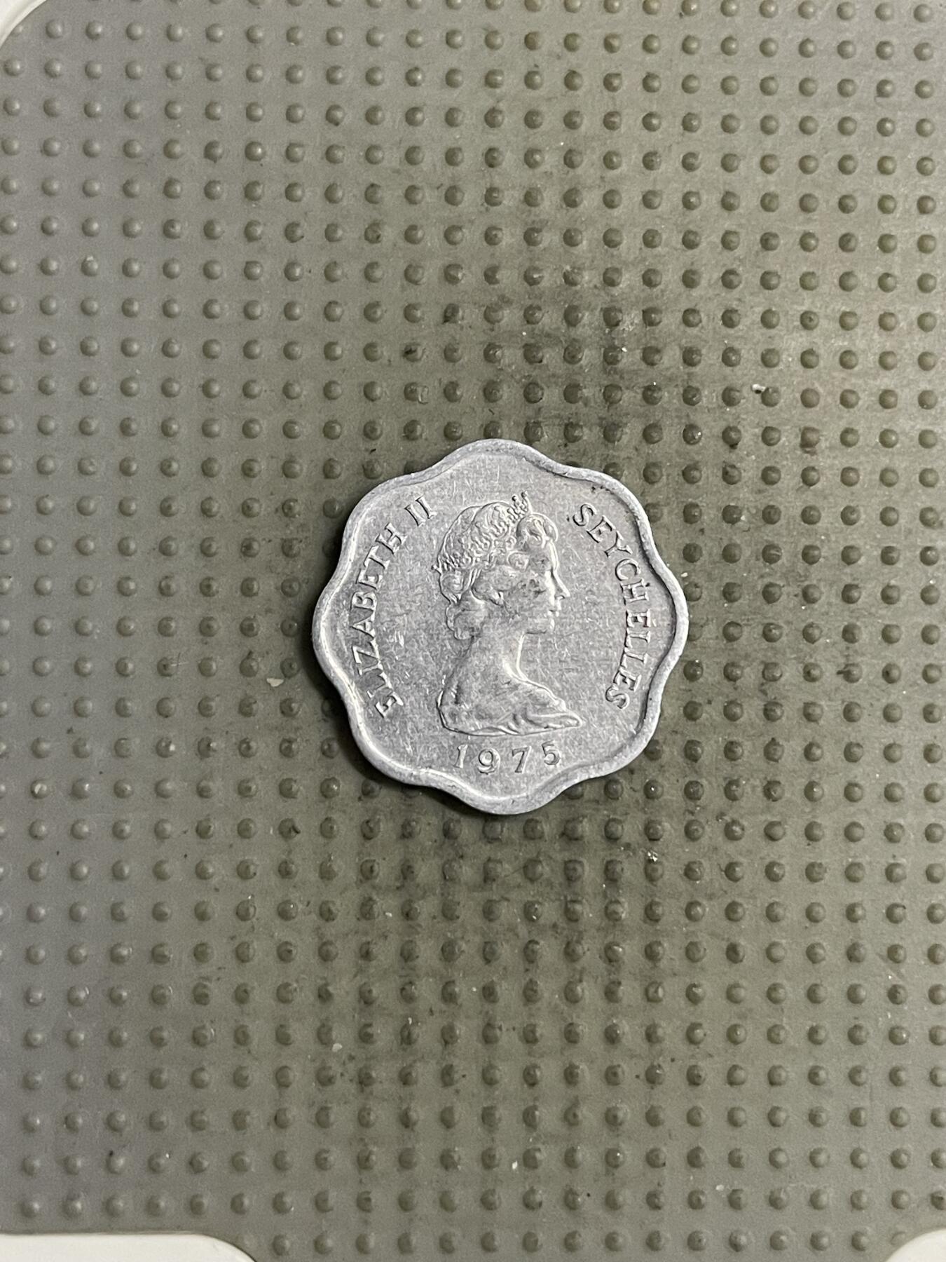 2025年第142场各国散币拍卖（总第142场） 塞舌尔1975年5分fao纪念币