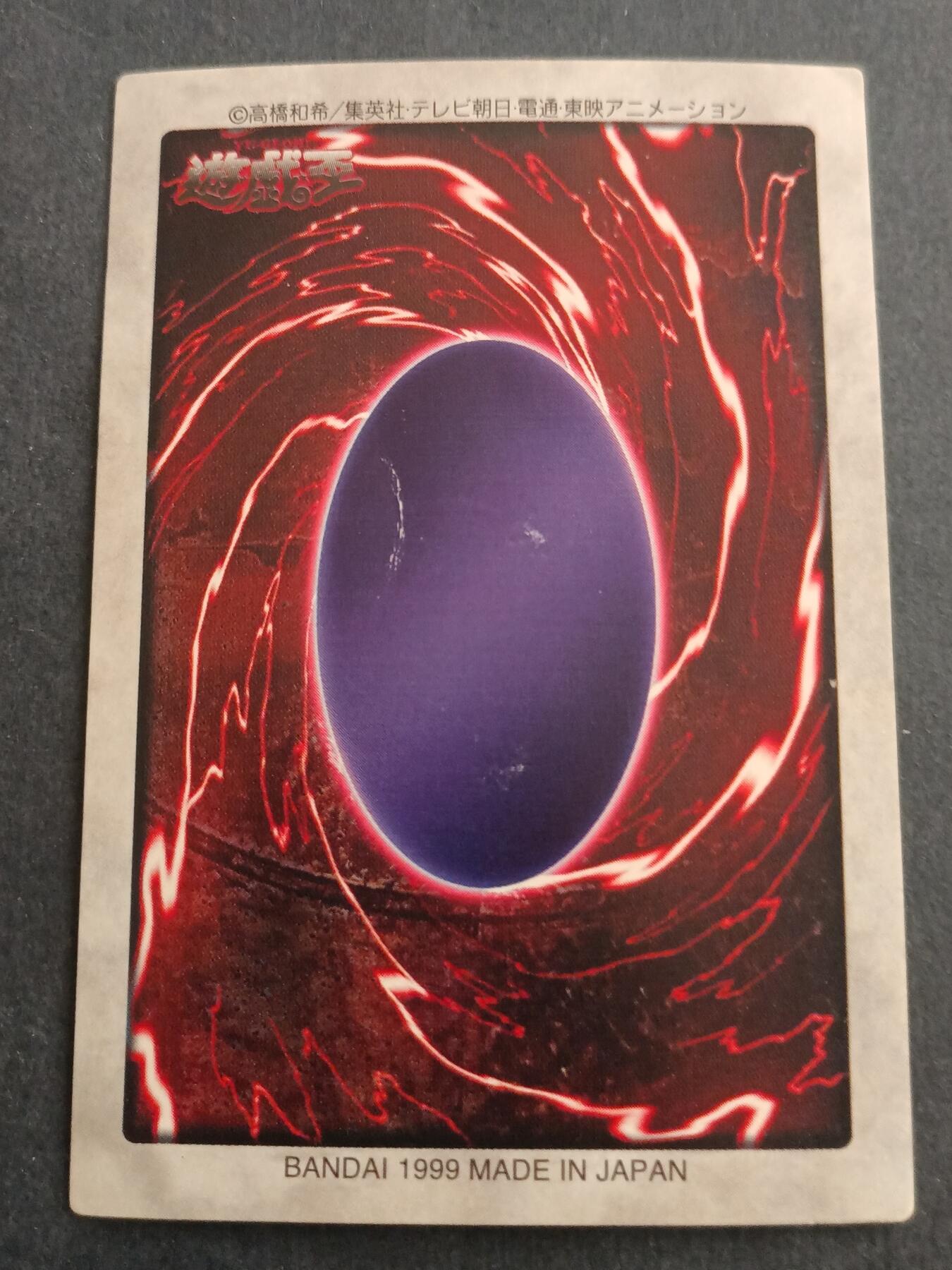 【游宝拍卖】乙巳蛇年98期 周二卡牌场