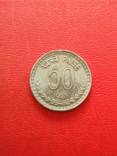 【云涧收藏】第八十四场 - 印度1975年50派沙