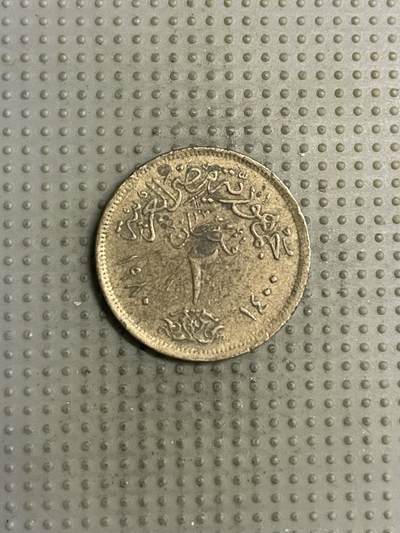 2025年第142场各国散币拍卖（总第142场） - 埃及1980年2皮阿斯特