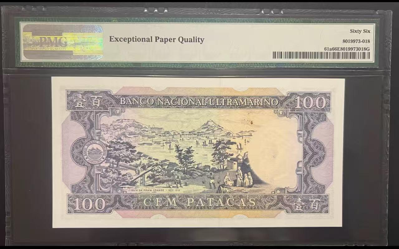 《外钞收藏家》第五百九十五期（优品场）（本平台长期征集拍品、欢迎藏友们联系合作）