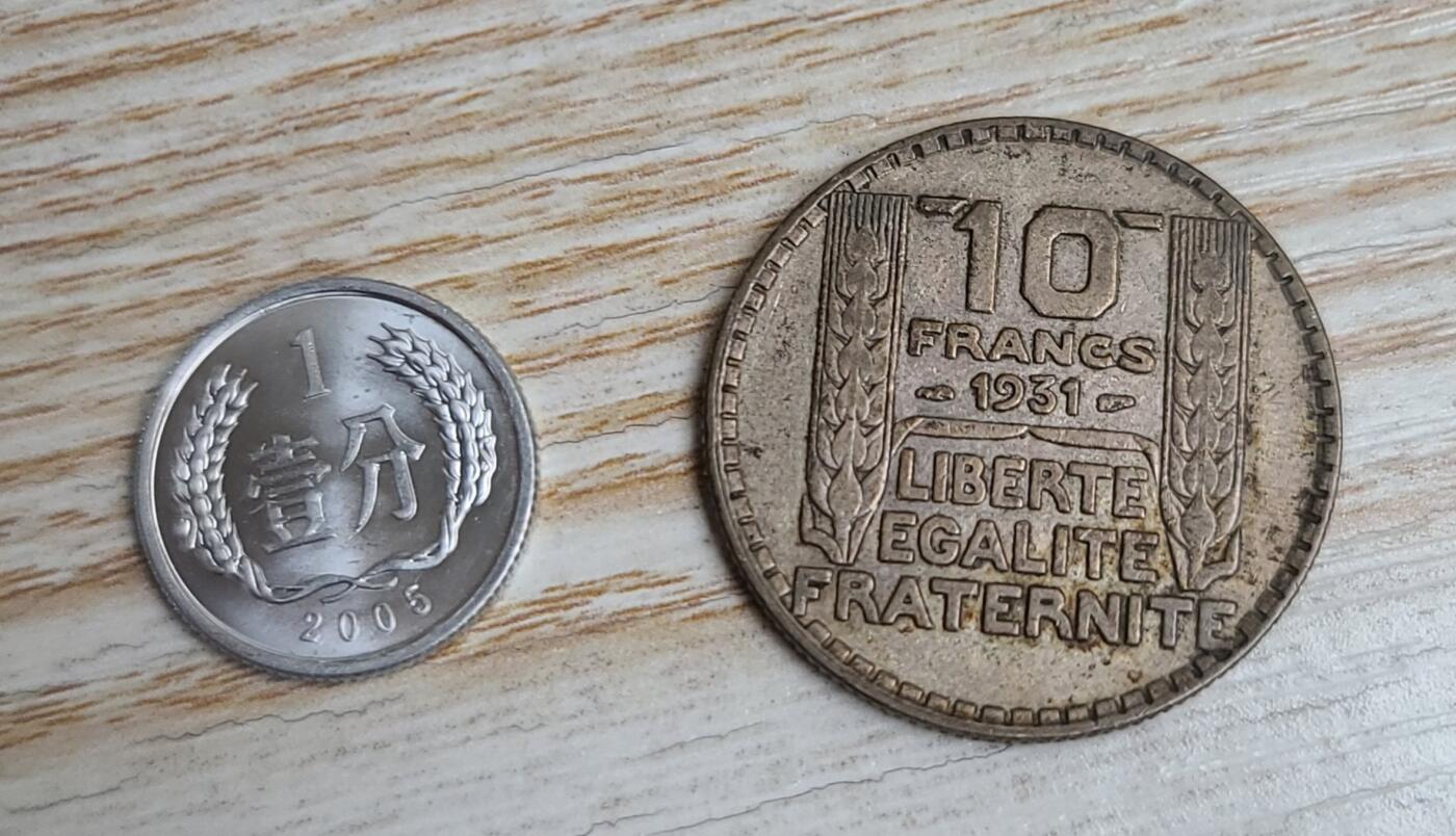 【币将精彩】世界钱币拍卖（2025-12-31） 法国1931年10法郎银币品如图