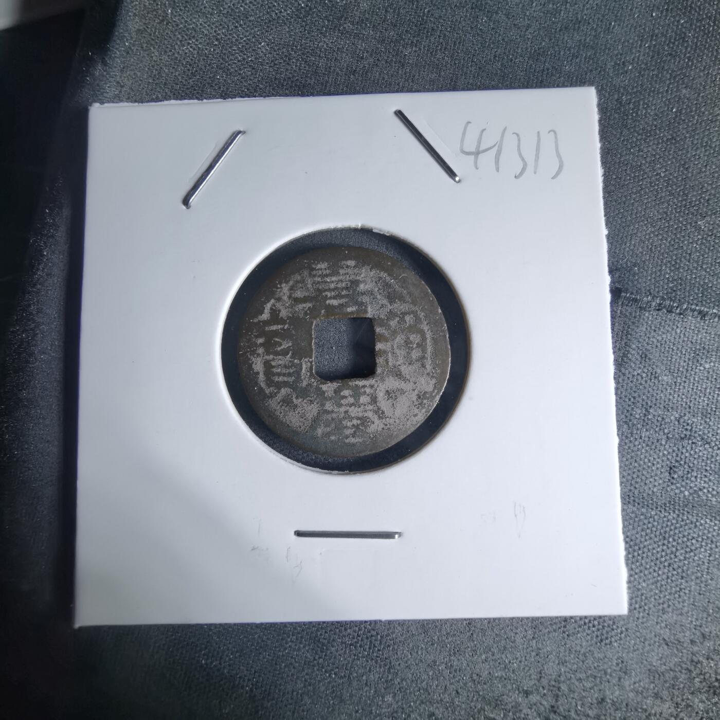 沼泽如烟--第941场