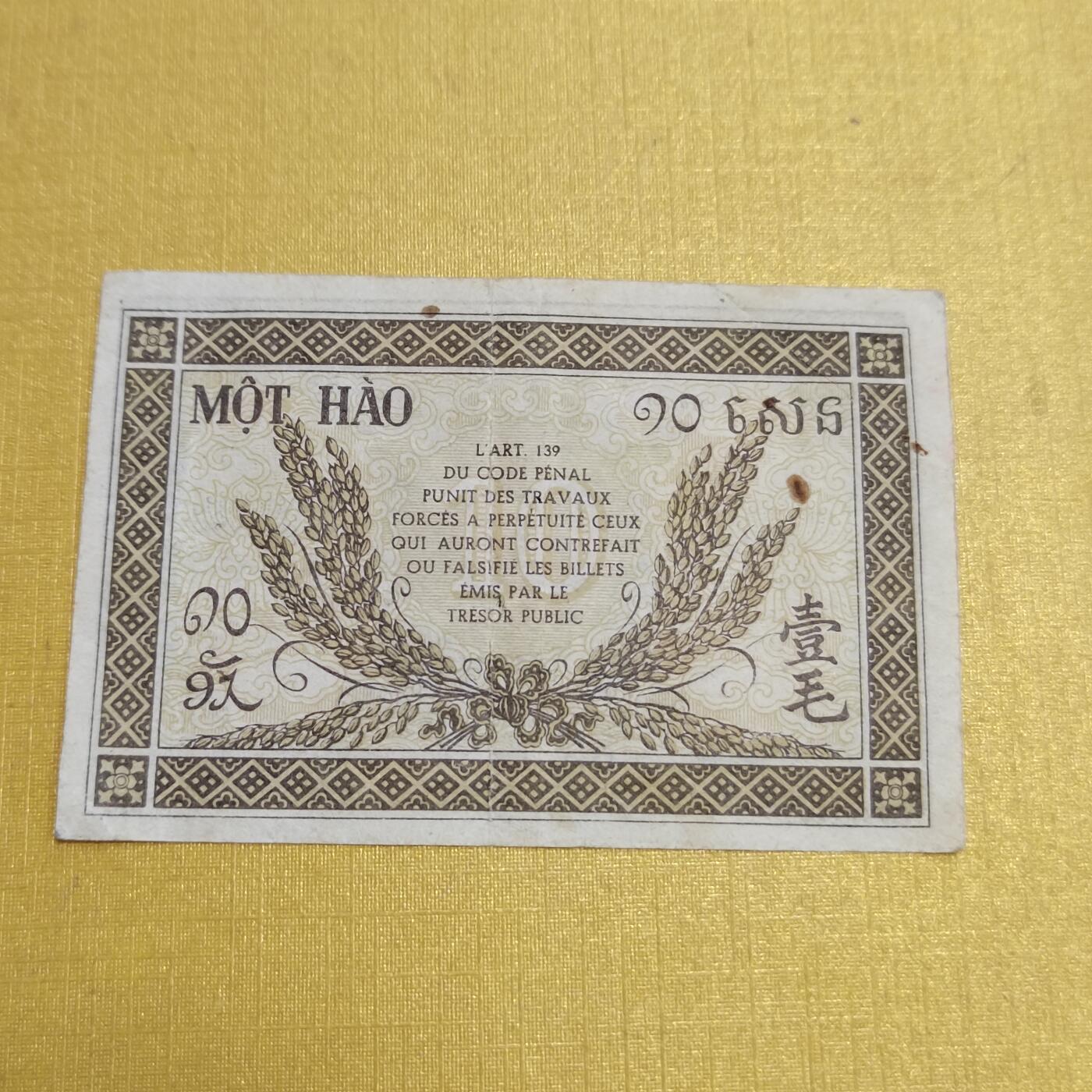 PCAI钱币  20-667  钱币证章小专场