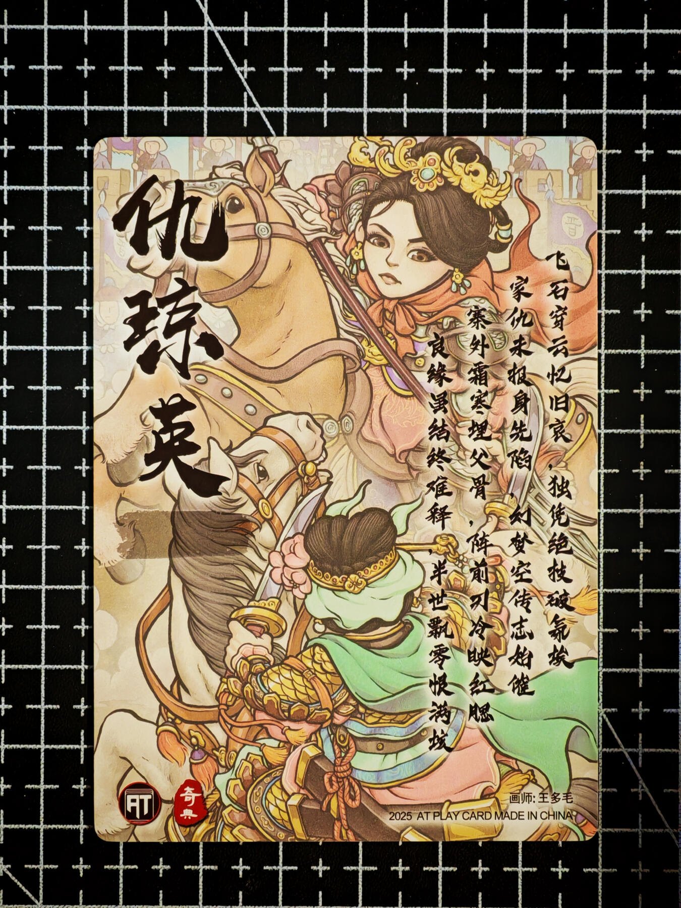 琦卡当当铺～第26期★★各种小漏~支持寄存★★~【9点40结束】扫码加群抽[包邮券]~ 奇点卡牌 盲包卡 粗闪 王多毛 仇琼英