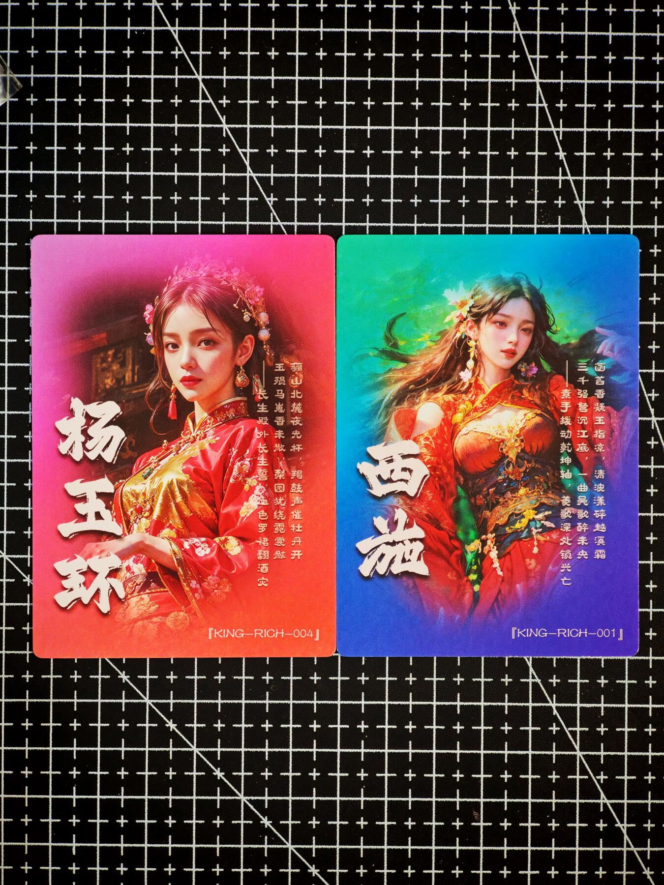 琦卡当当铺～第26期★★各种小漏~支持寄存★★~【9点40结束】扫码加群抽[包邮券]~ 奇点卡牌 盲包卡 粗闪 宗rich四大美人 西施杨玉环