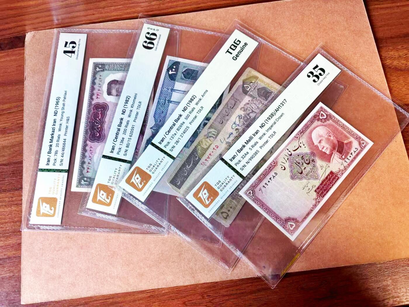 【Blue Auction】世界纸币精拍第765期——18级TOP拍卖/信誉/品质/专业/高效💫 【一组7张】伊朗 1938-82年5-500里亚尔&朝鲜 1947年5-100元 TQG评级