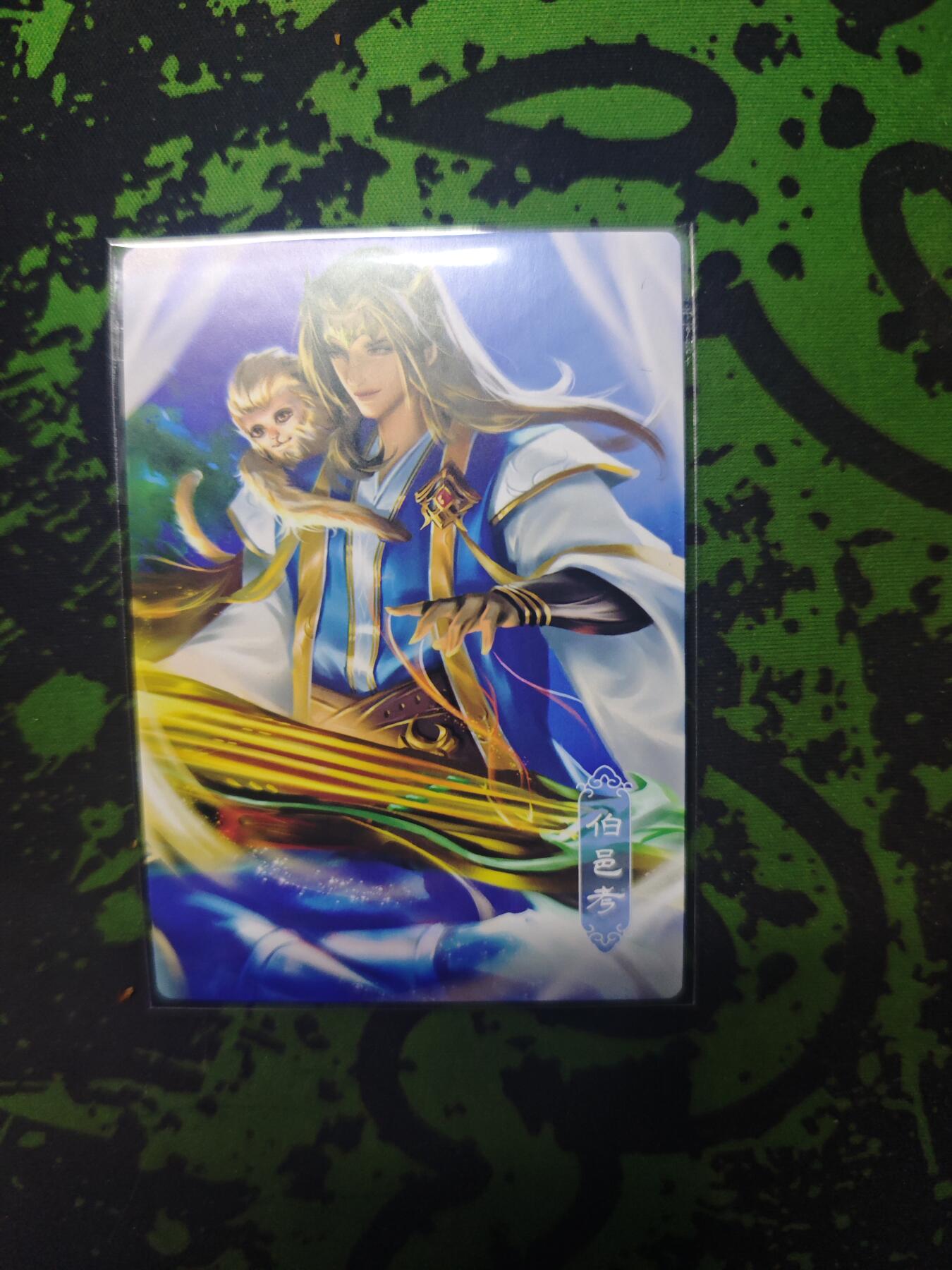 开心玩卡，快乐生活(第五期) 普卡  一间卡封神榜 含特卡9张 共49张