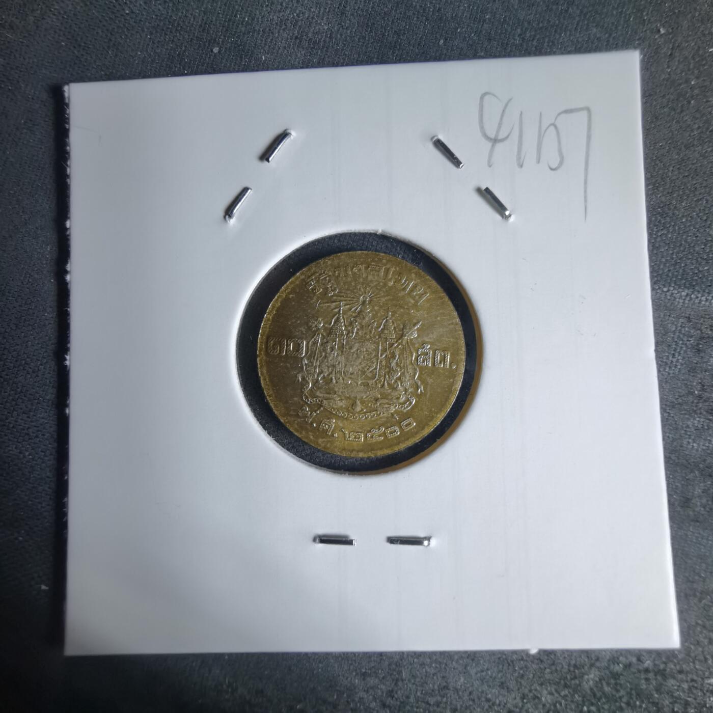 沼泽如烟--第941场 泰国