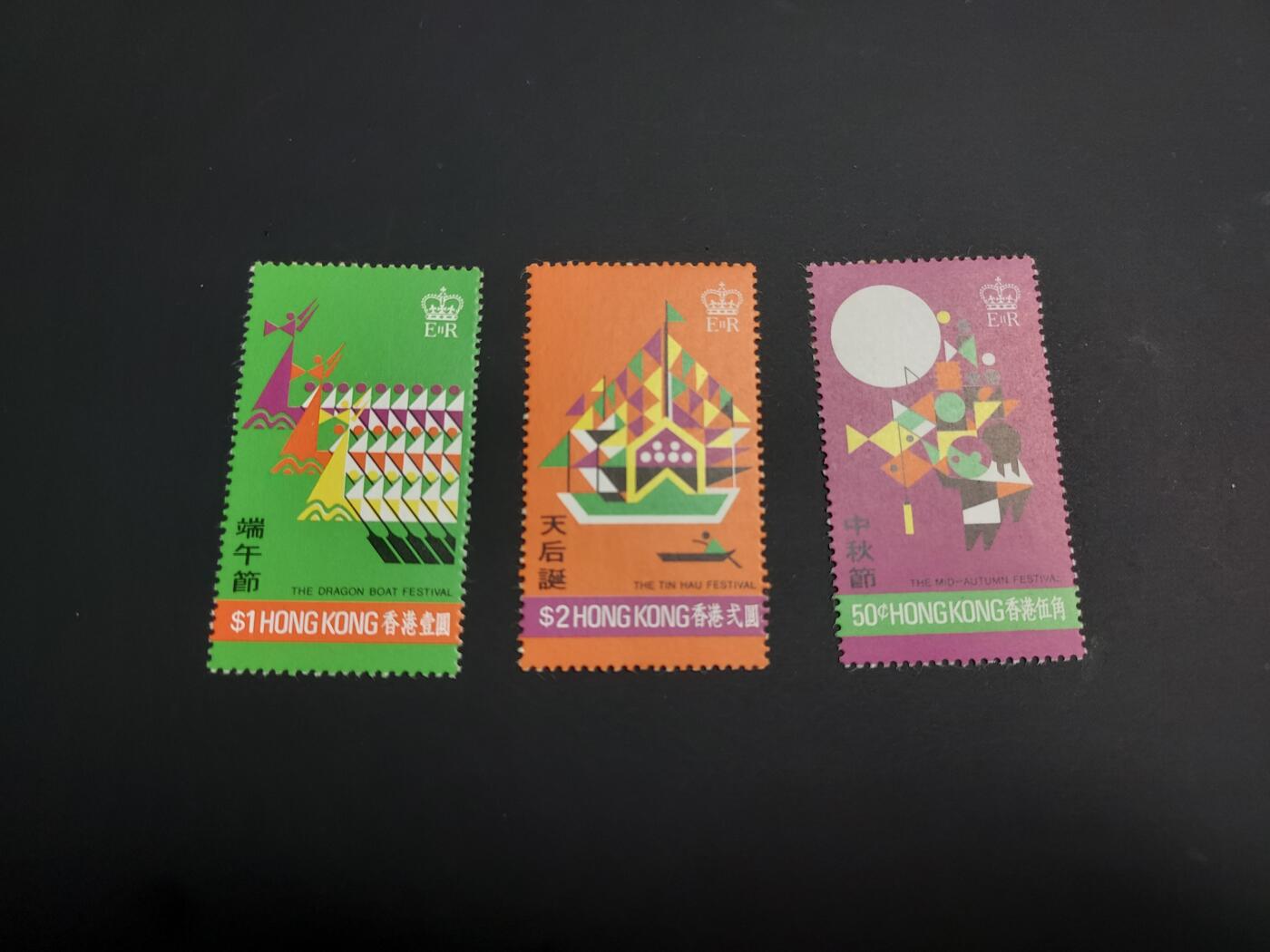 博彦收藏    12月29日 8点 邮票专场 全场包邮