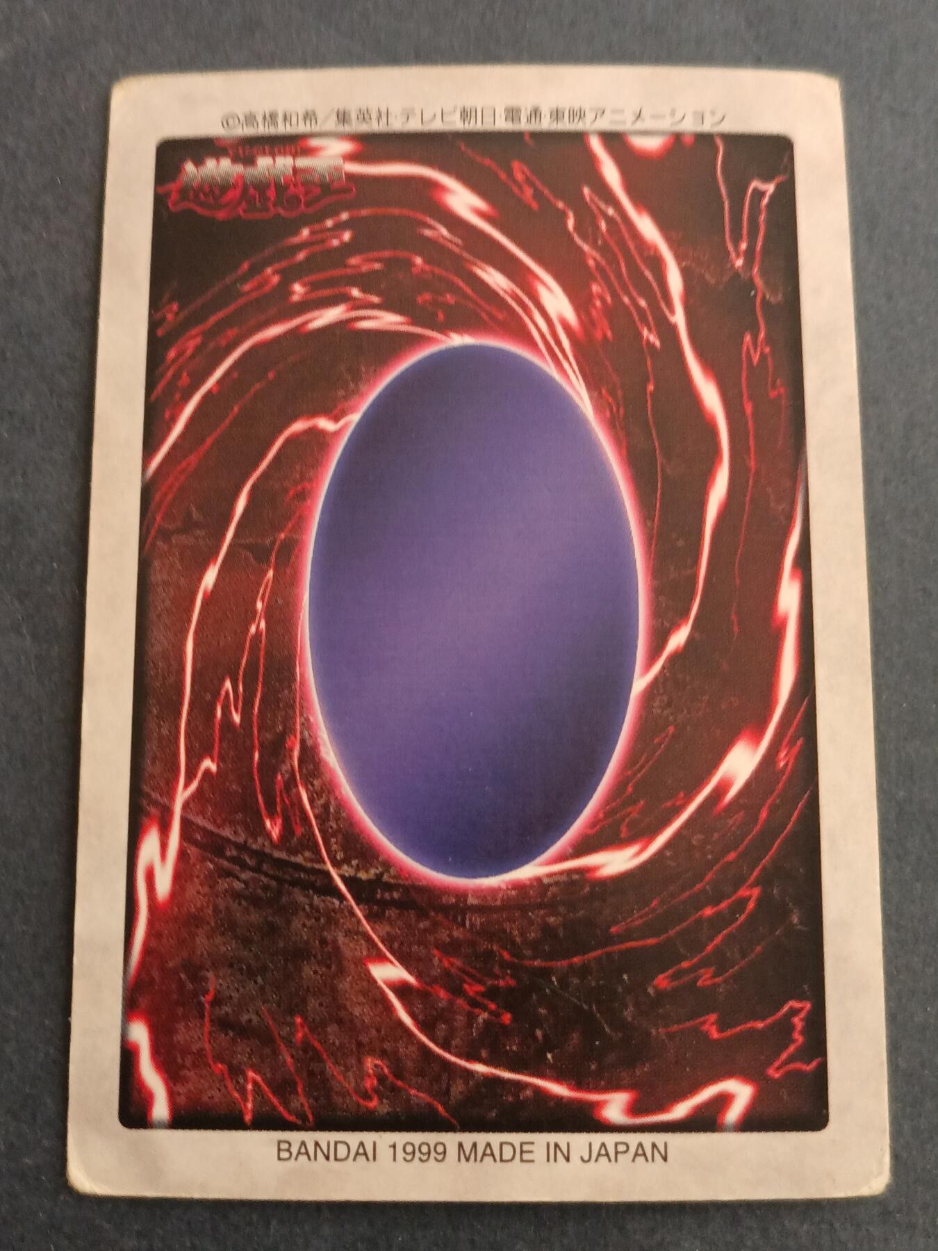 【游宝拍卖】乙巳蛇年98期 周二卡牌场