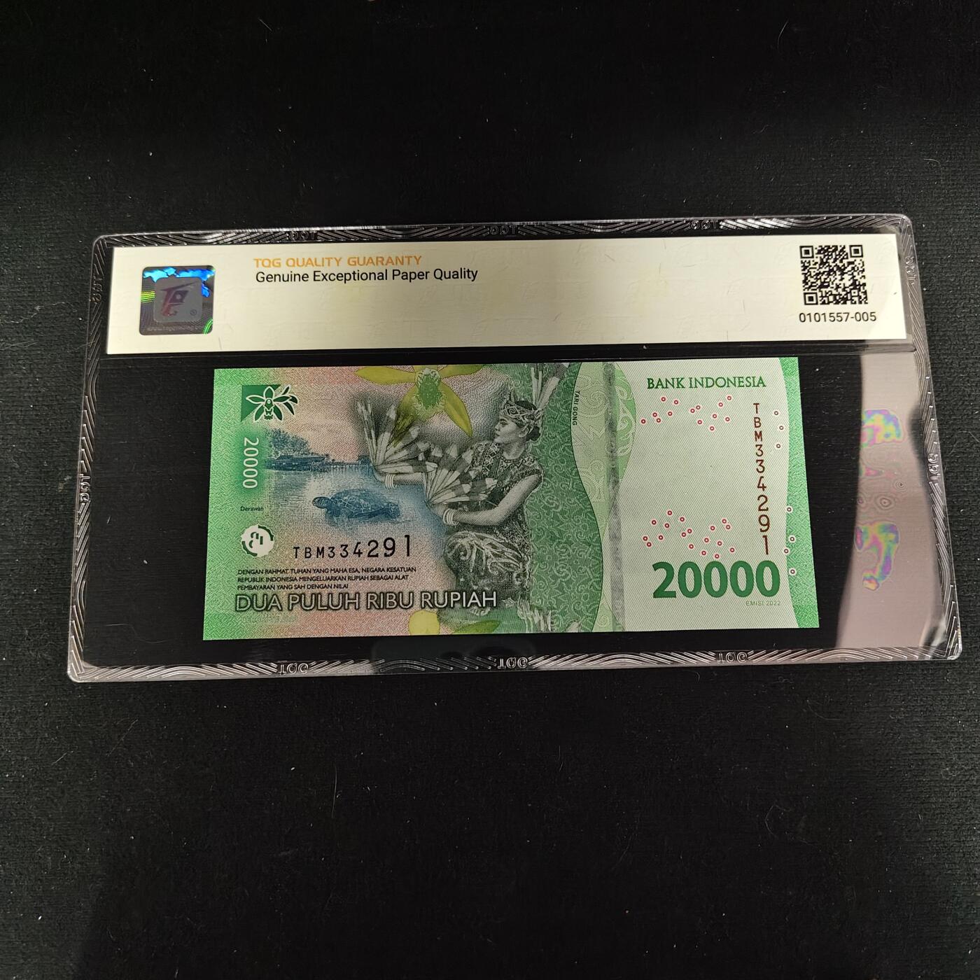 【全场包邮】纯粹捡漏拍488场（免费代拍第25场） 【纸钞】印度尼西亚2022年20000卢比-格鲁安·索尔·塞缪尔·雅各布·拉图兰吉博士/塔里·功羽毛舞-TQG 68GEPQ