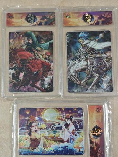 夜之极第三十七期 （12月20日周六晚9点截拍，欢迎竞拍） - 趣卡社 蜀赋宴+关羽+马超