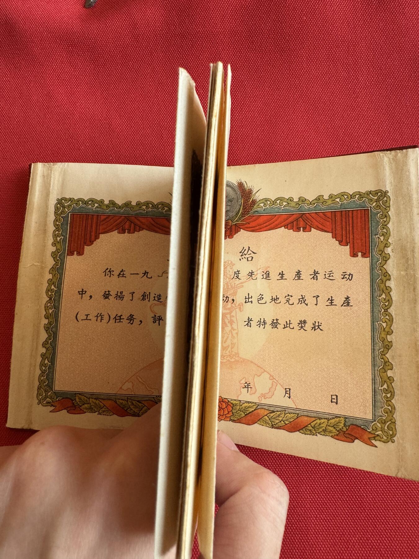 五哥徽章群   20号周六晚上八点4群联拍 证书