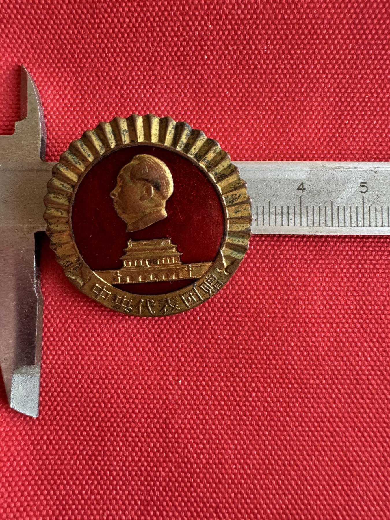 五哥徽章群   20号周六晚上八点4群联拍