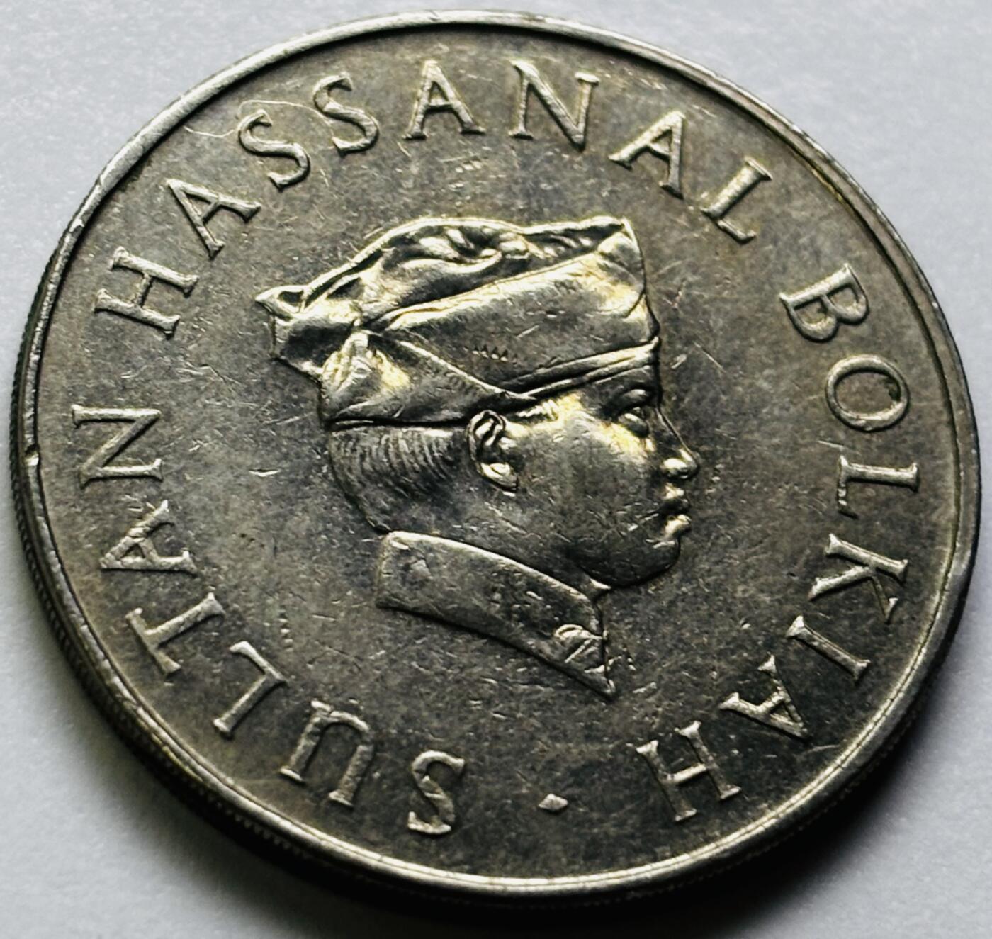 文馨钱币收藏第 286 场，圣诞节专场【 长期接收代拍品低至 0 佣金】 少见 1987 年文莱 50 仙