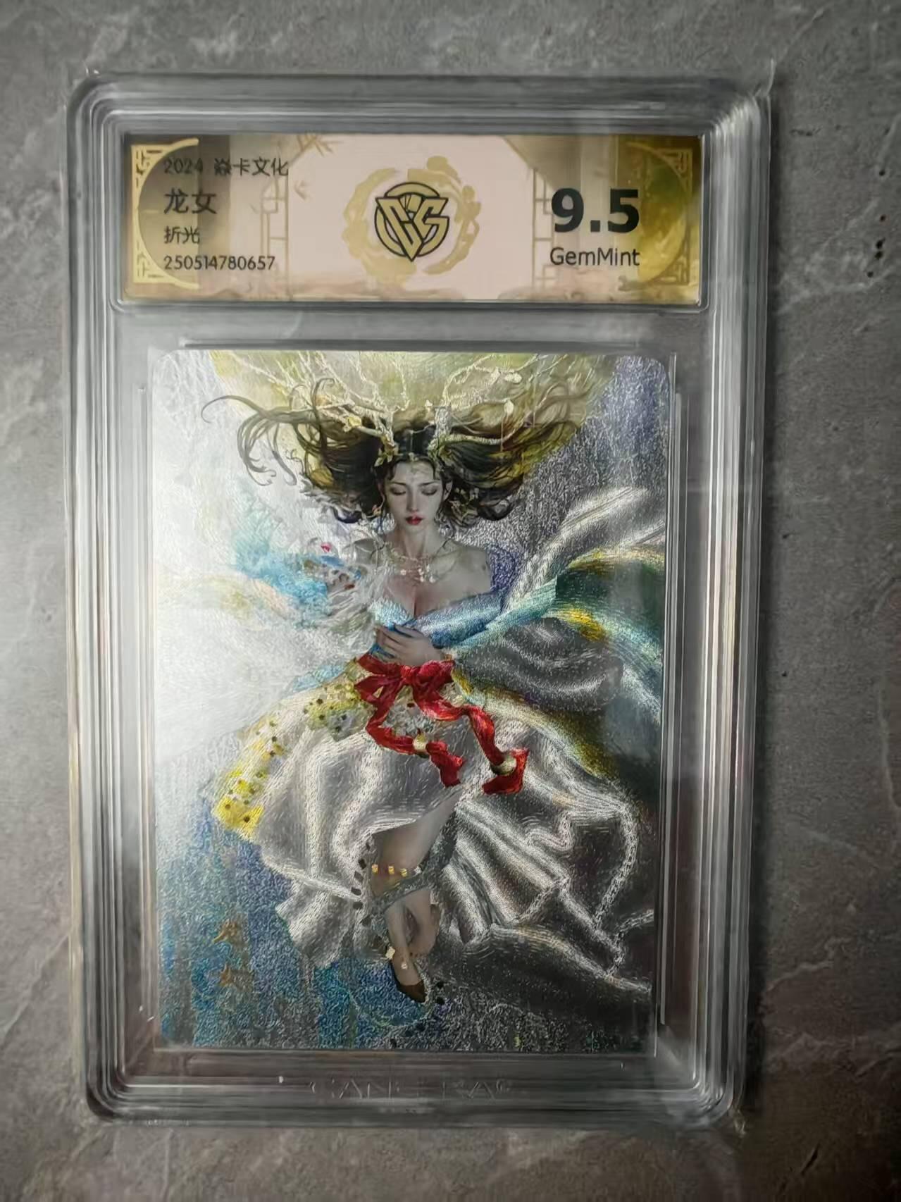 夜之极第三十七期 （12月20日周六晚9点截拍，欢迎竞拍）