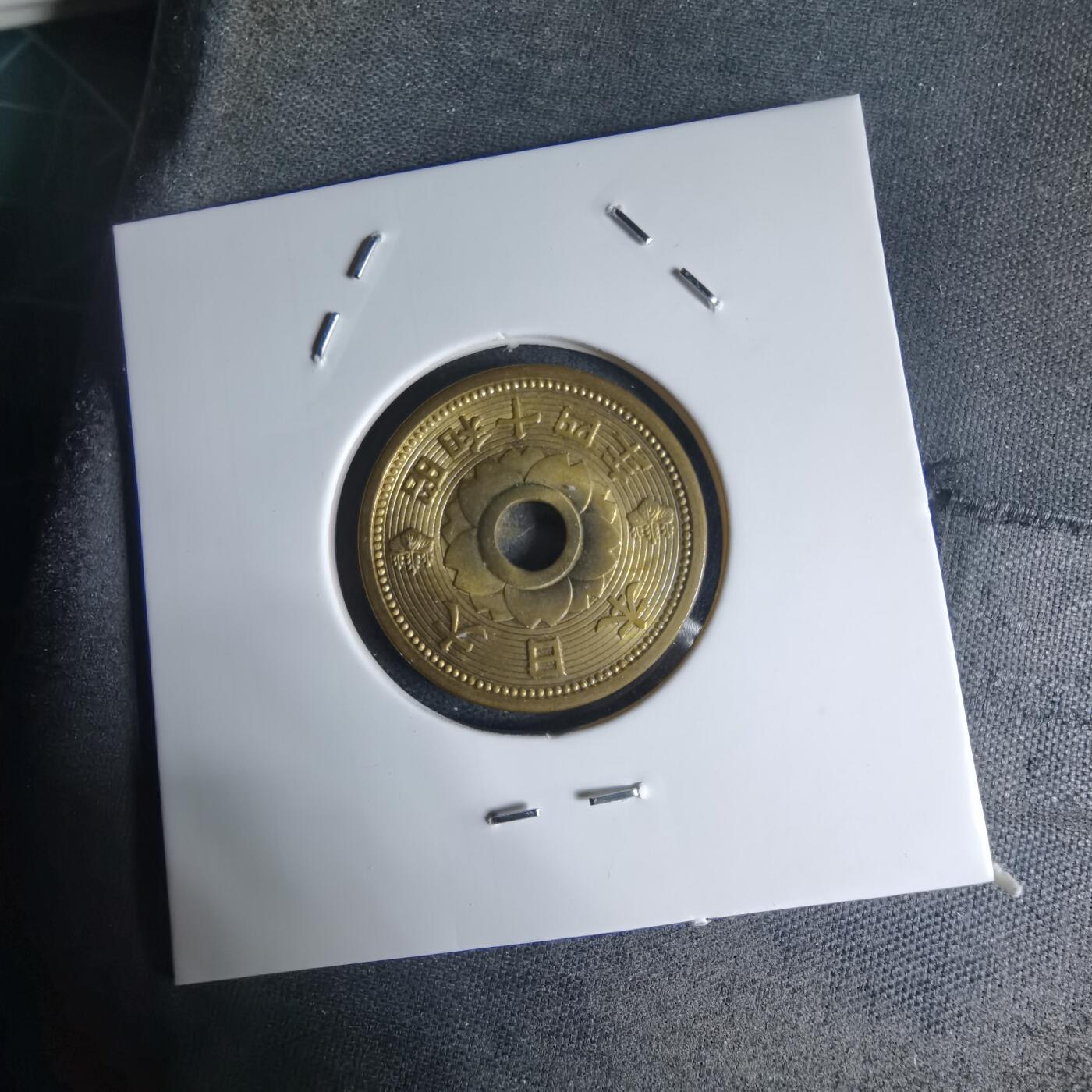 沼泽如烟--第941场 昭和十四年十钱