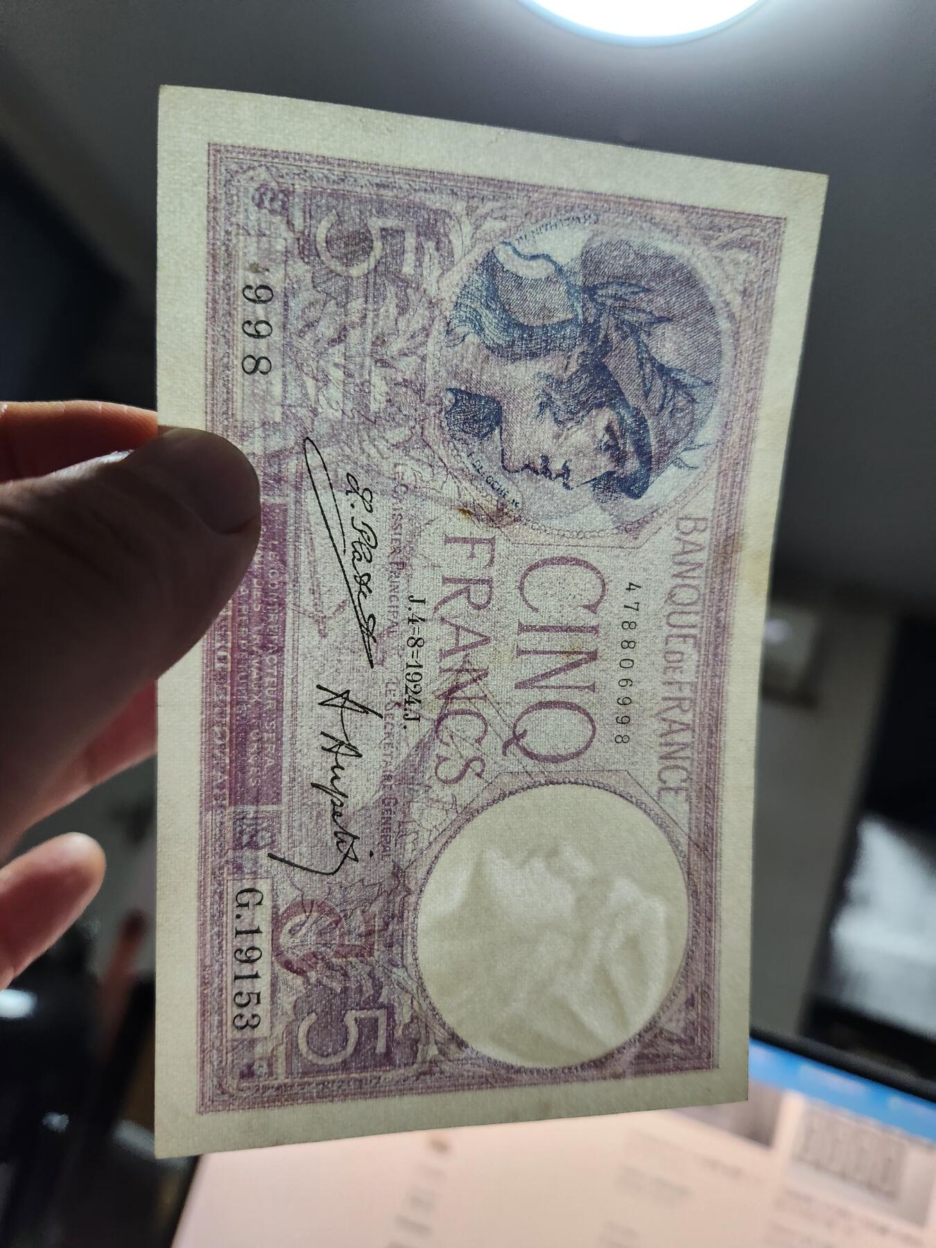 12月20号晚上8点 外国纸币自动截拍第74场 法国1924年5法郎 尾号998 早期年份 极美品