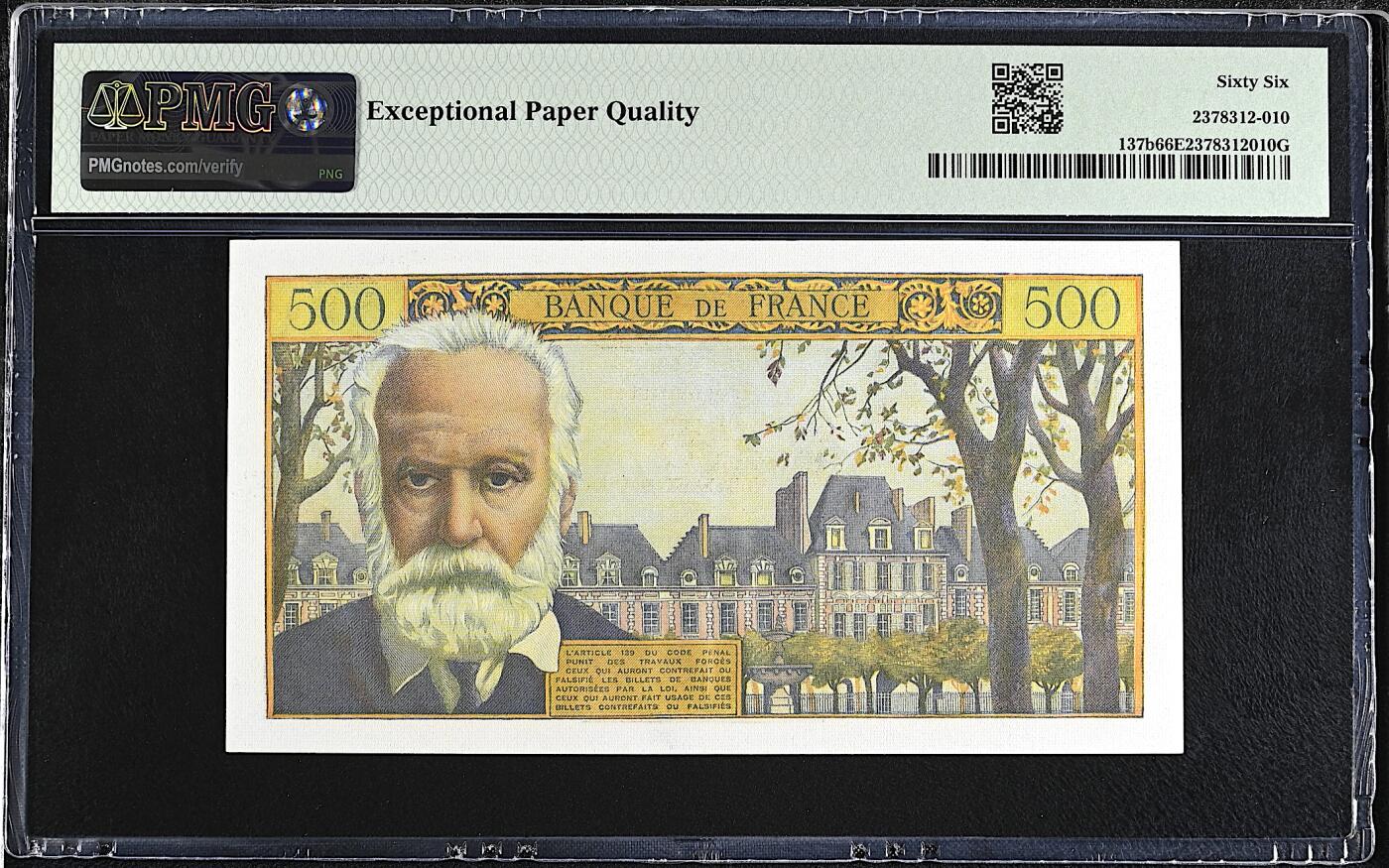 《艾美收藏》第225期-12.15周日外币精选场 法国5法郎 PMG66E 1959年 法国作家维克多·雨果 红色加盖版 精美雕刻 稀少珍品 无4 非常难得