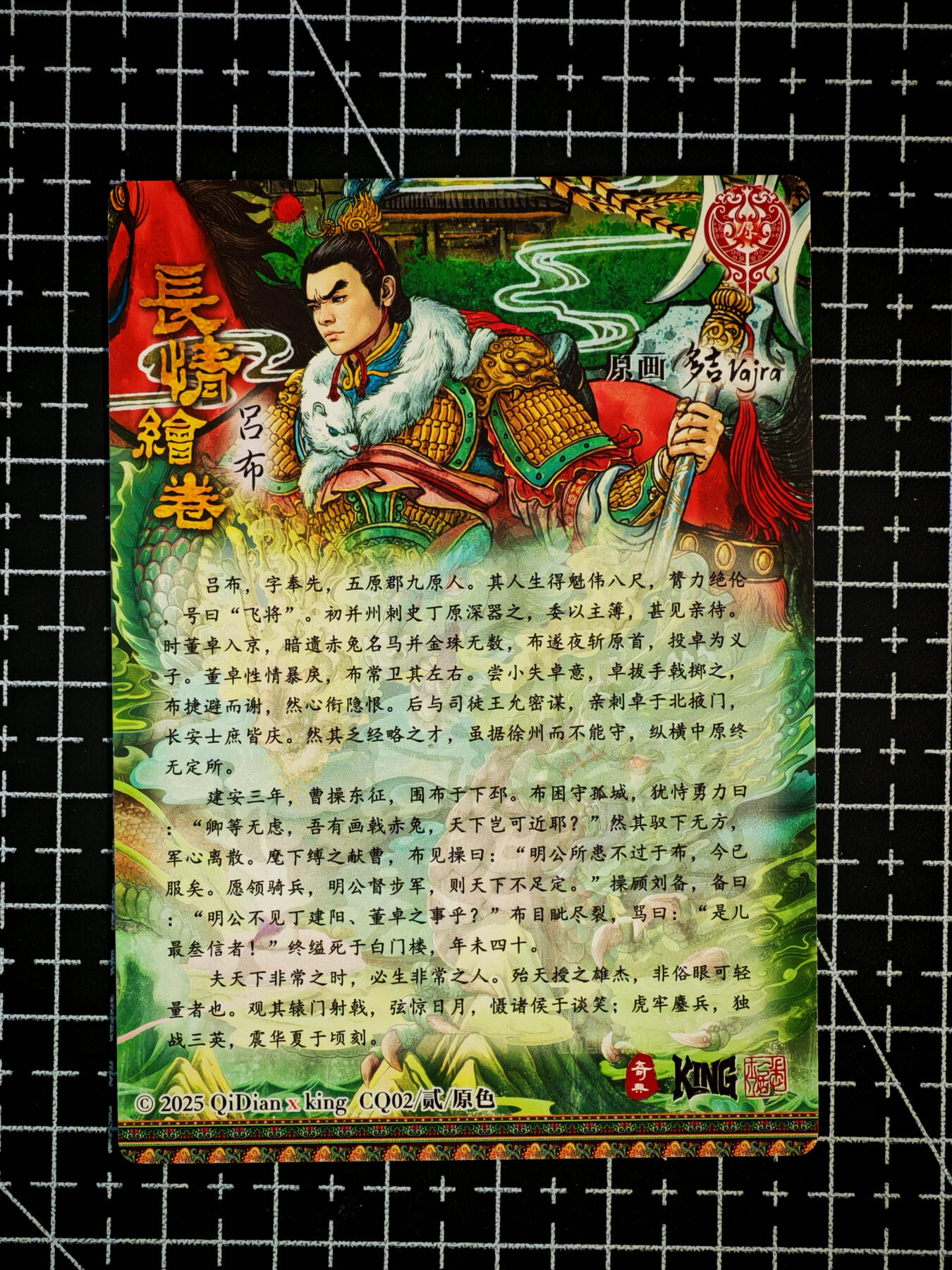 琦卡当当铺～第26期★★各种小漏~支持寄存★★~【9点40结束】扫码加群抽[包邮券]~