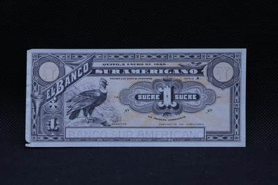 【淘币小摊】限时拍第八百三十四拍  纸币场  满百包邮可预留两周  周一统一发货  -  萨尔瓦多1920年1苏纸币